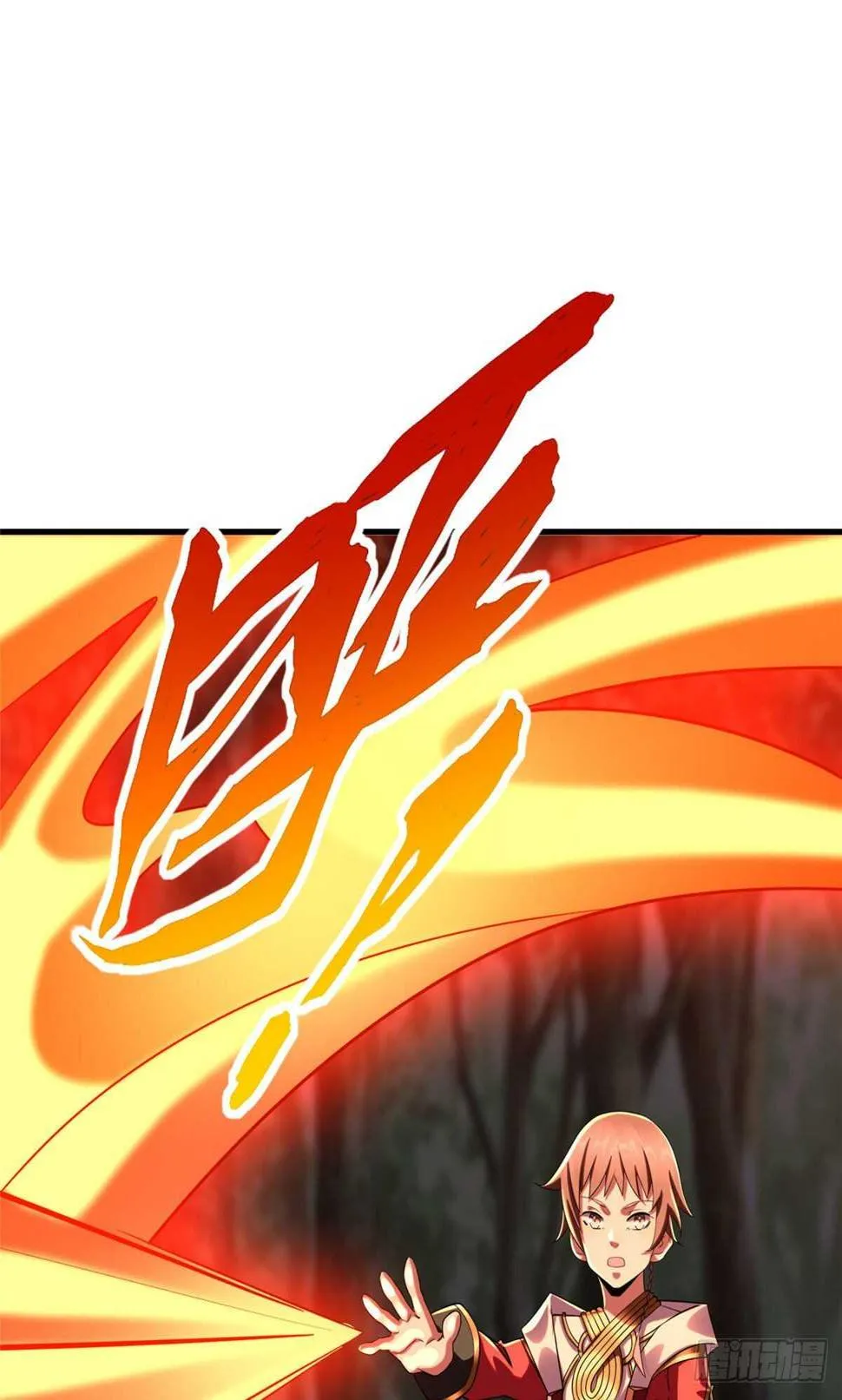 第100话 九号导师接管凌兰 第12页