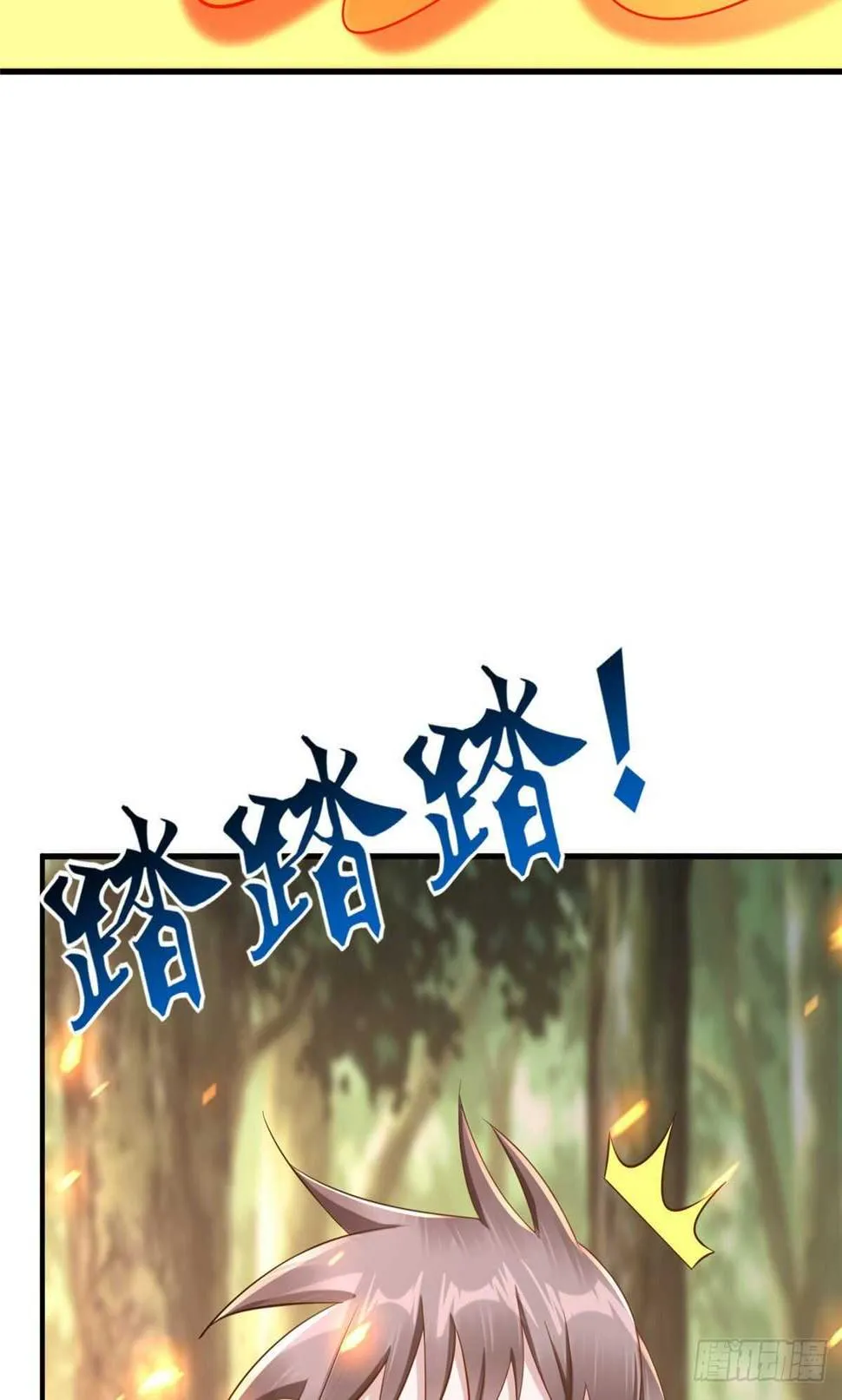 第100话 九号导师接管凌兰 第14页