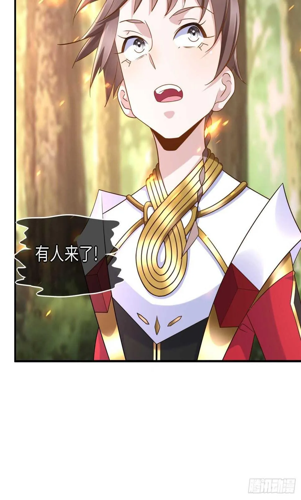 第100话 九号导师接管凌兰 第15页