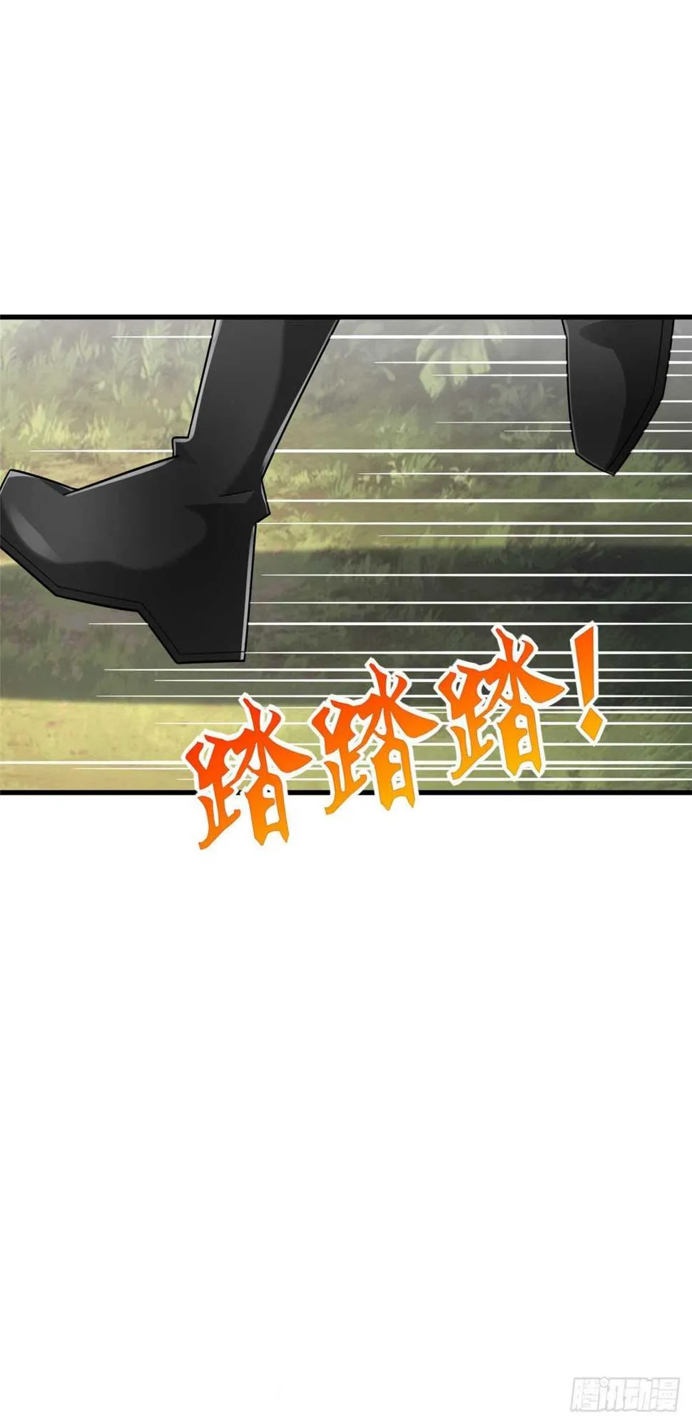 第100话 九号导师接管凌兰 第18页