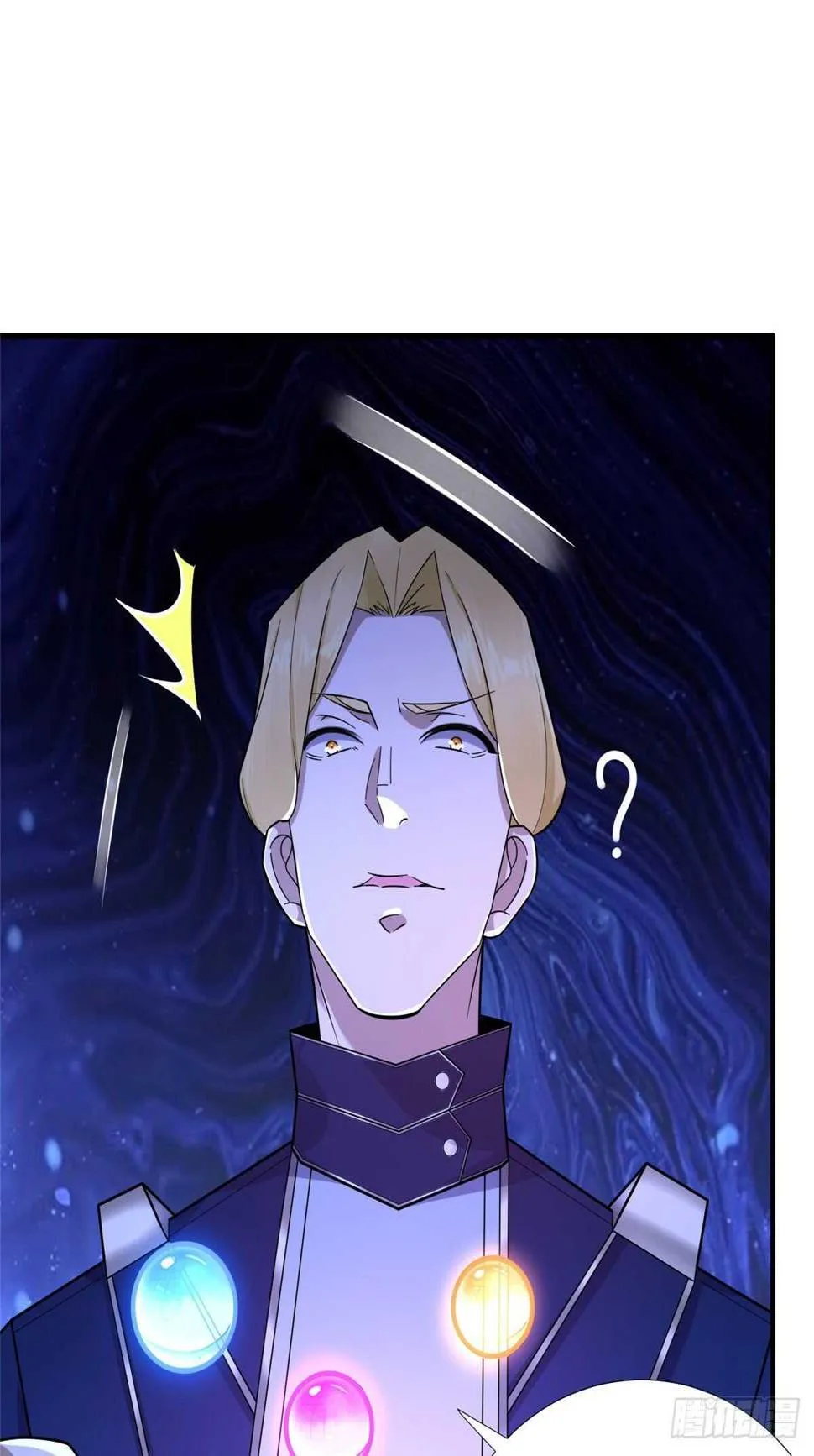 第100话 九号导师接管凌兰 第24页