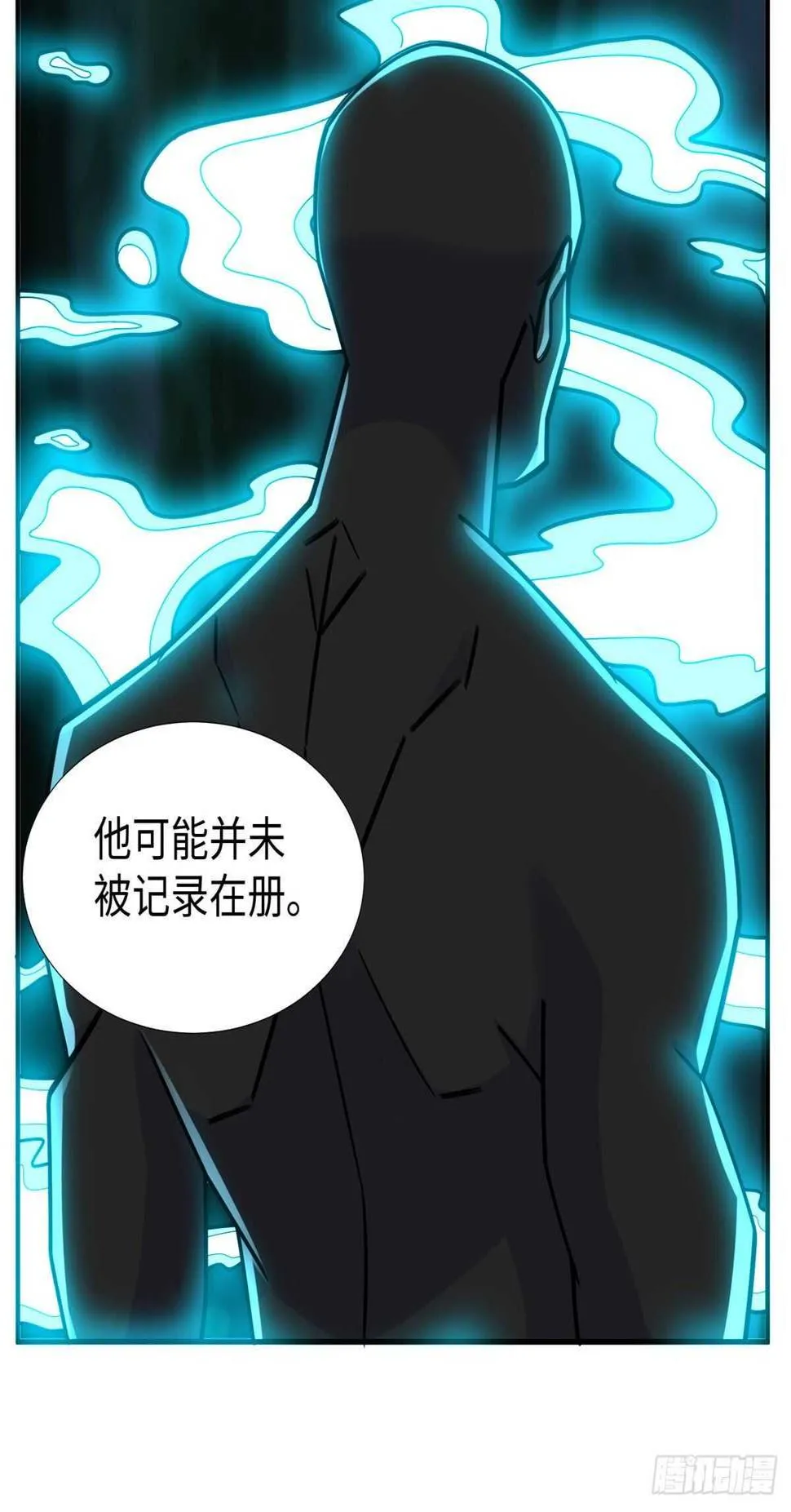 第100话 九号导师接管凌兰 第29页