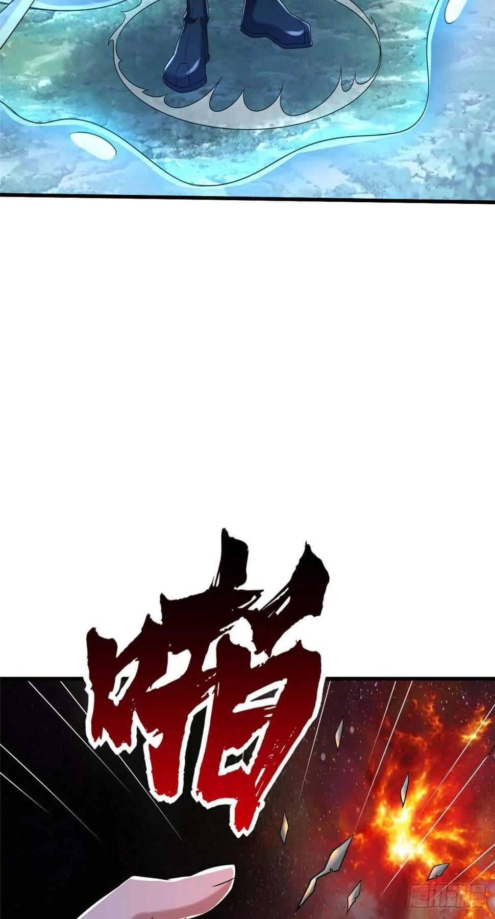 第100话 九号导师接管凌兰 第40页