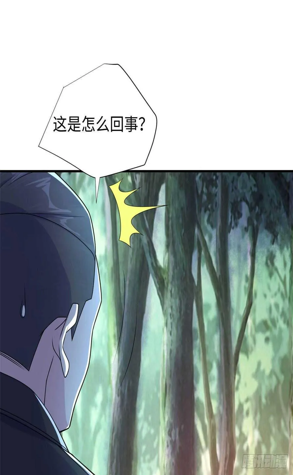 第100话 九号导师接管凌兰 第46页