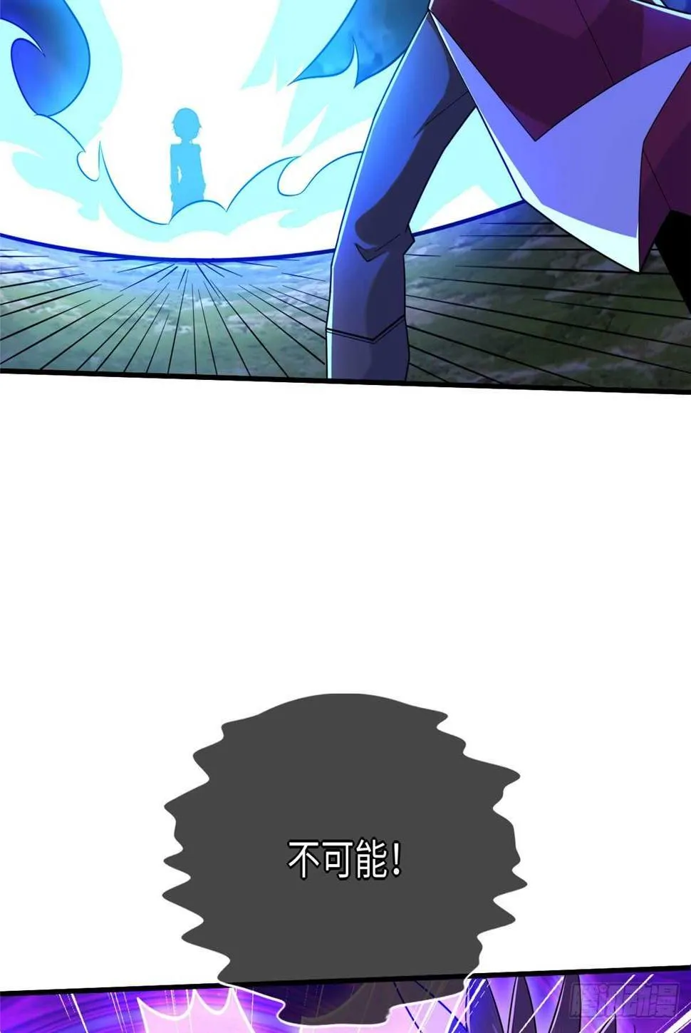第99话 植控 第8页