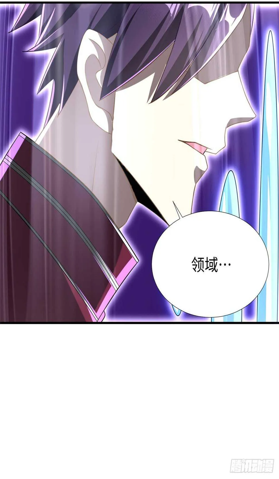 第99话 植控 第20页