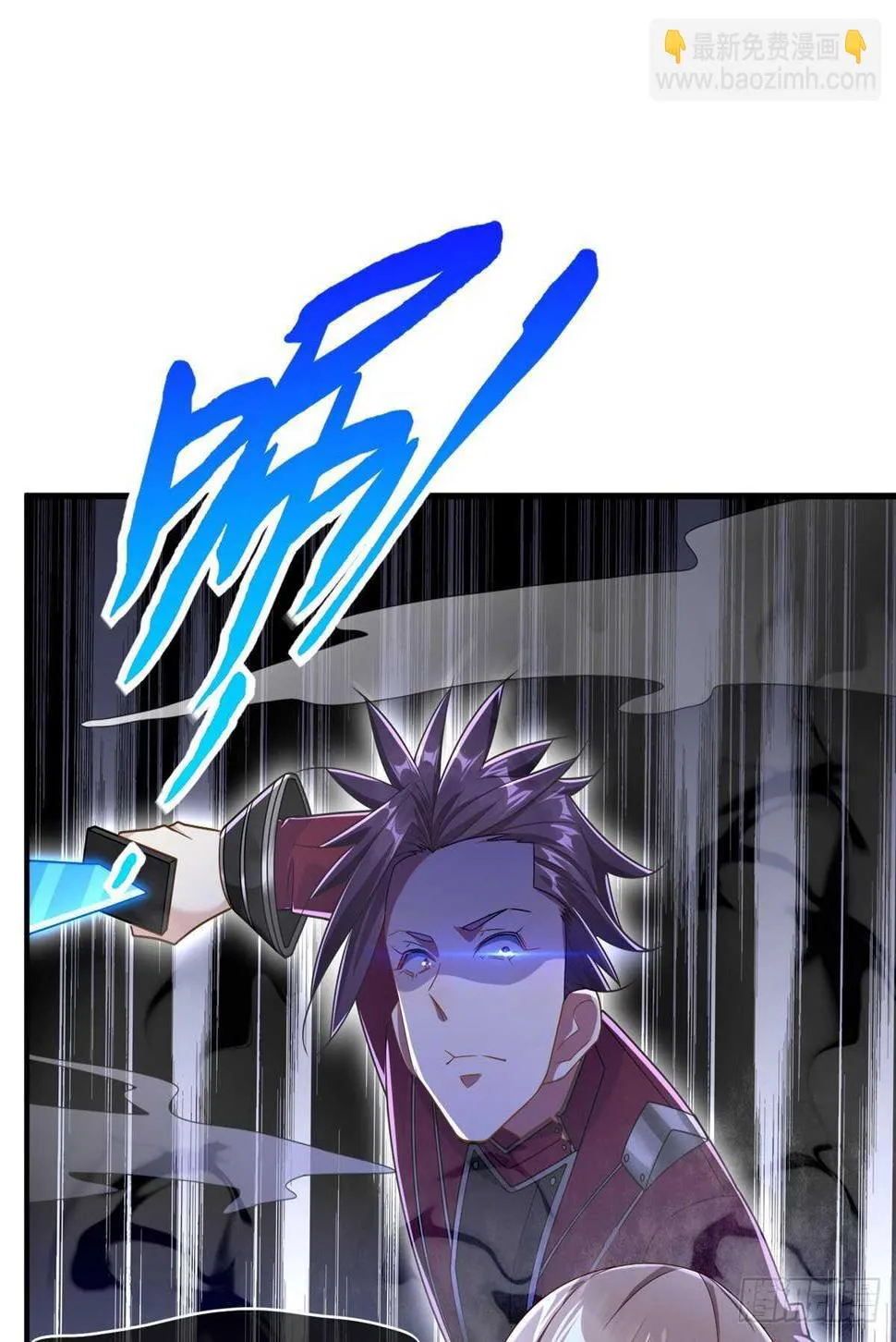 第99话 植控 第27页