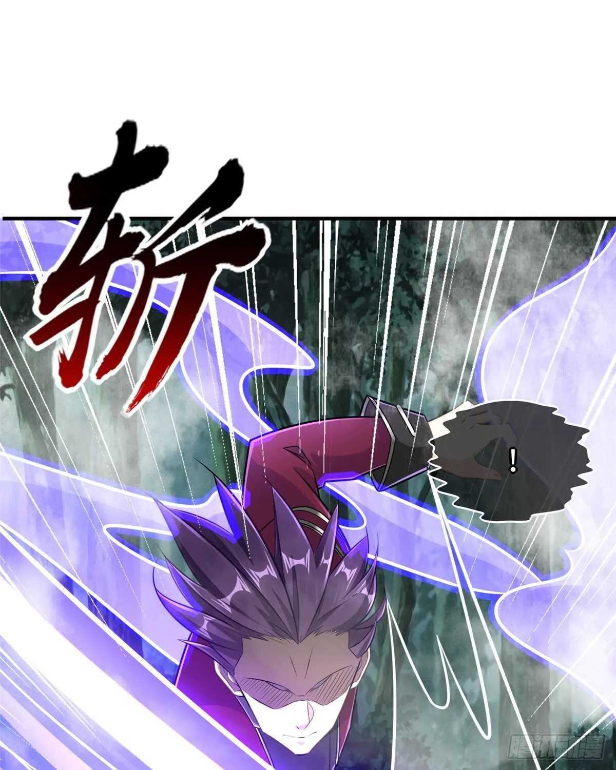 第99话 植控 第29页