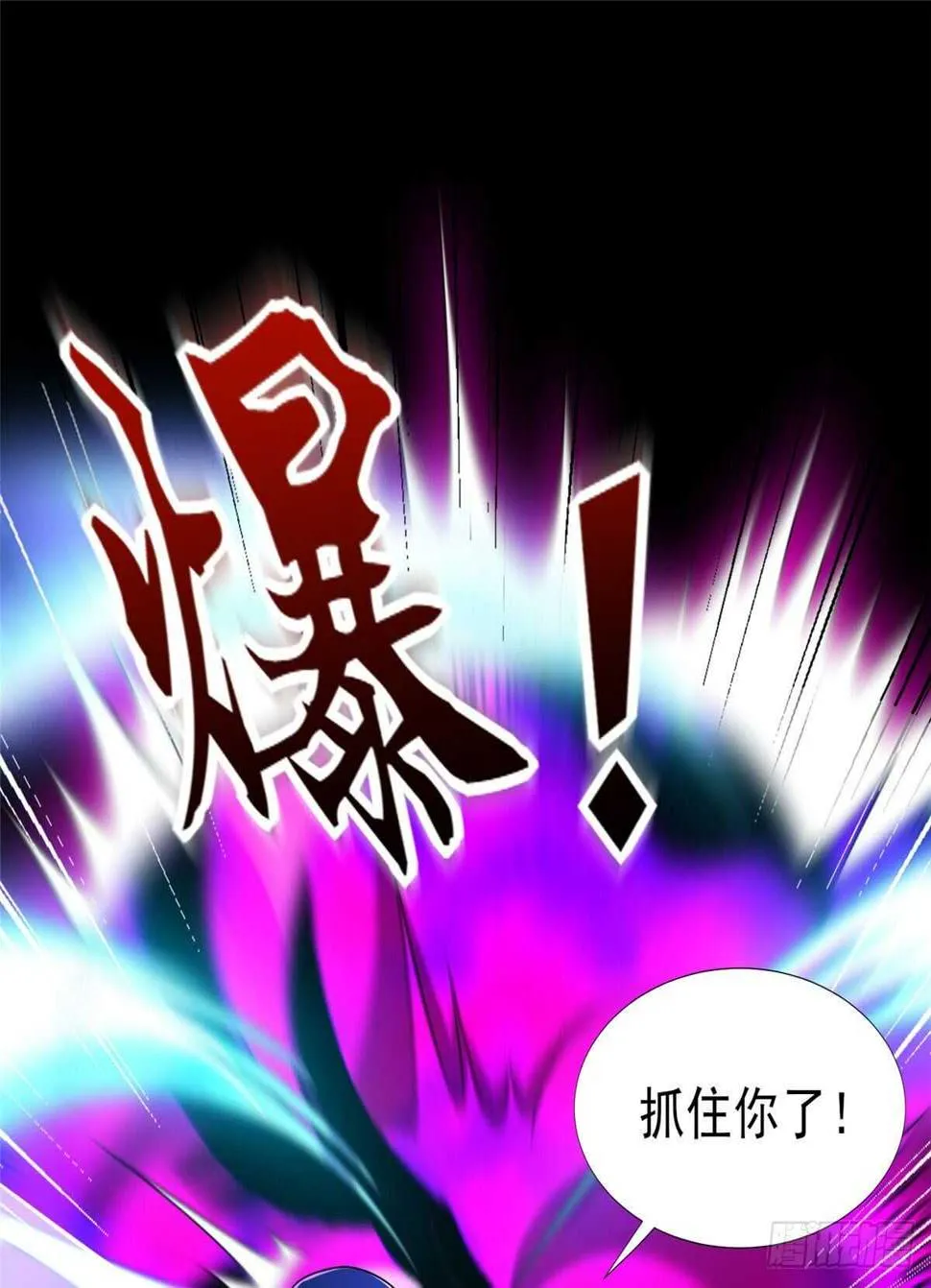第99话 植控 第36页