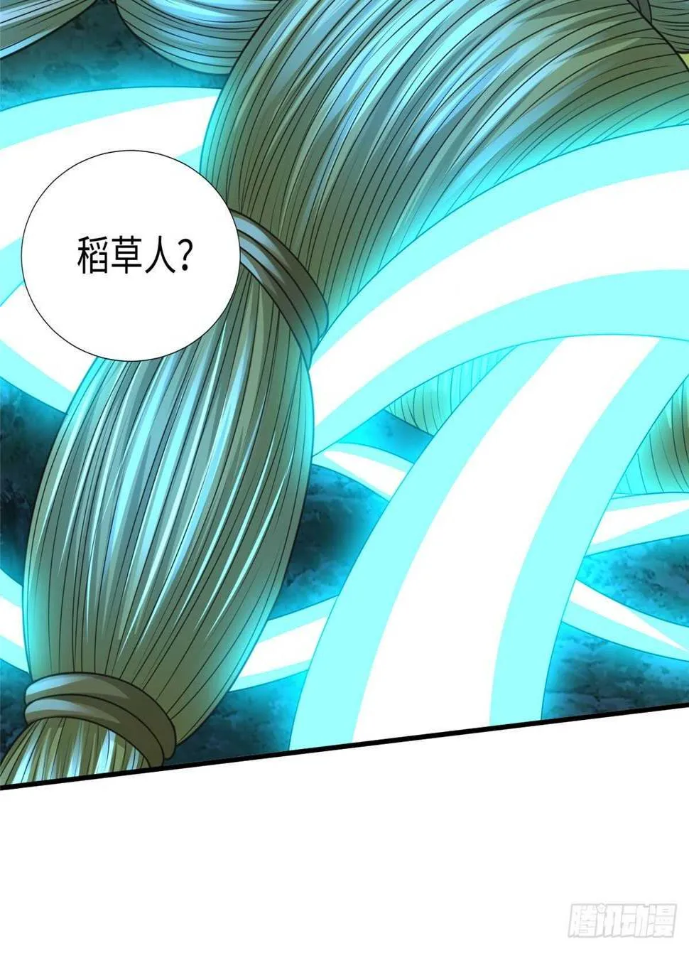 第99话 植控 第39页