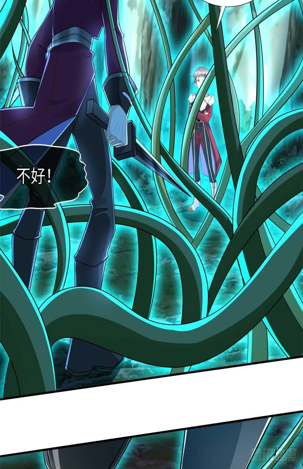 第99话 植控 第48页