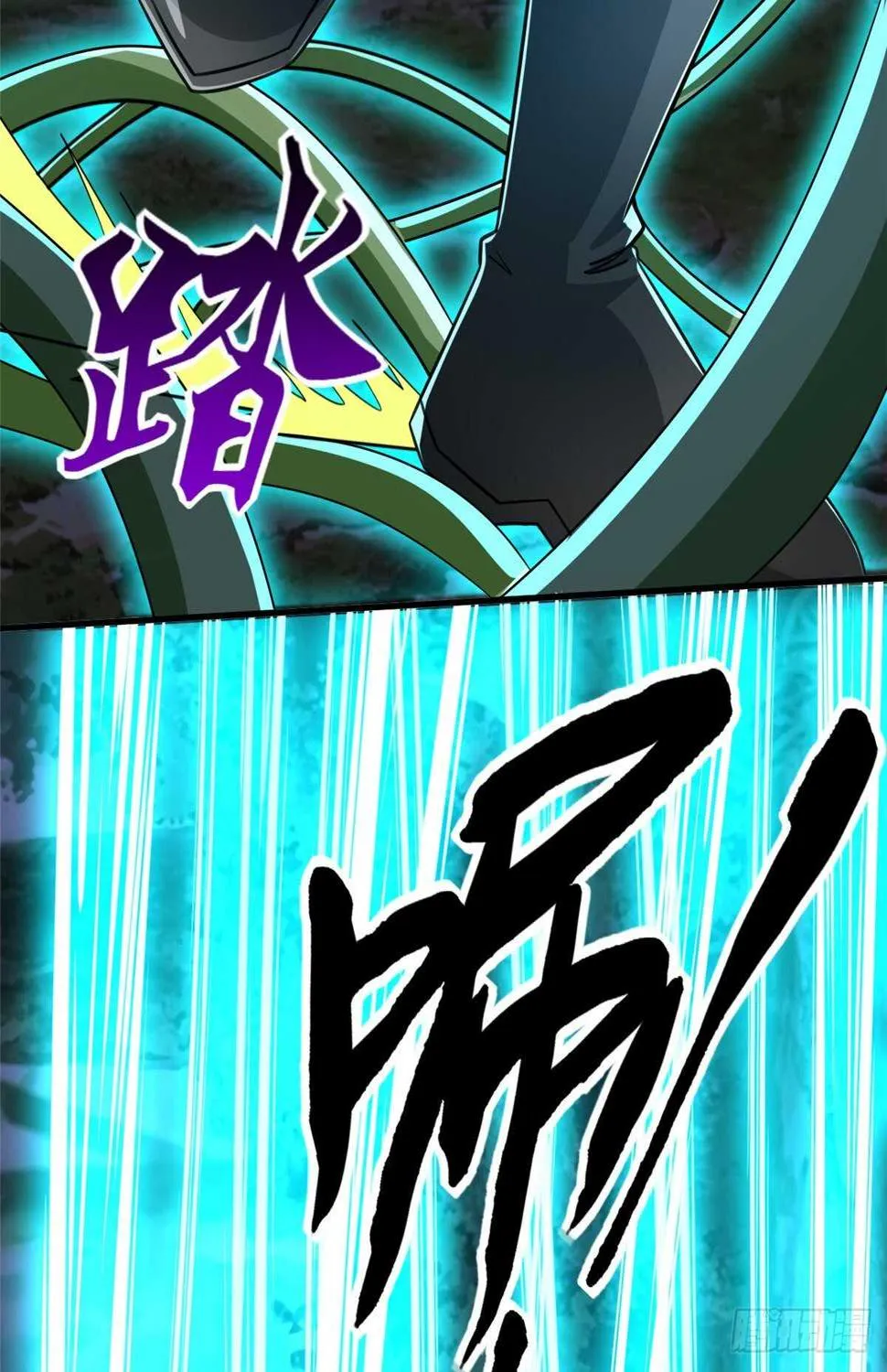 第99话 植控 第49页