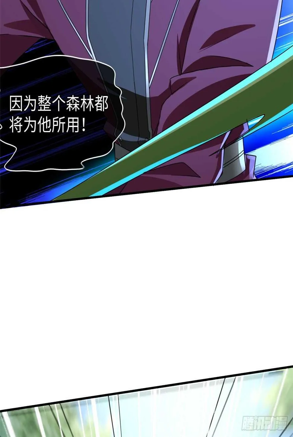第99话 植控 第53页