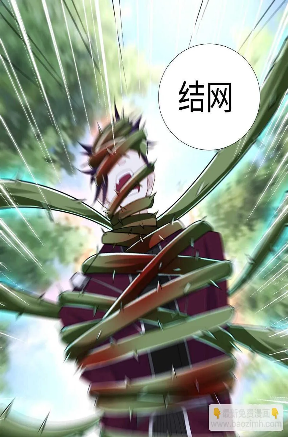 第99话 植控 第54页