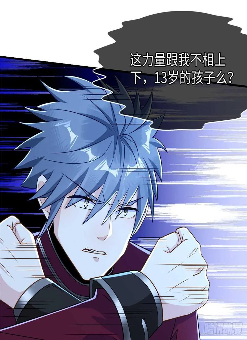 第98话 五号导师附身 第2页