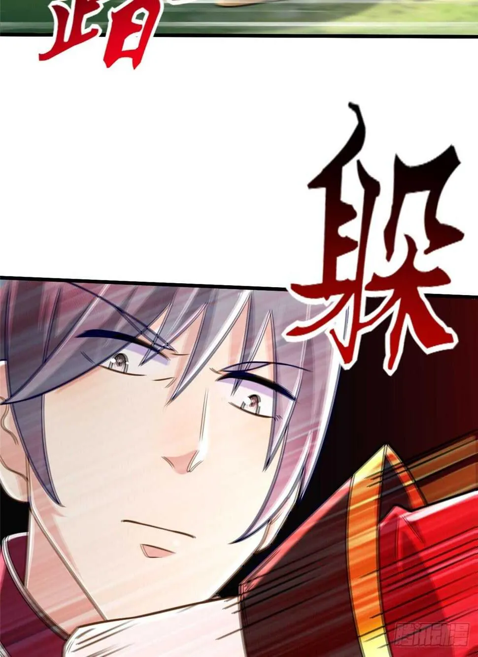 第98话 五号导师附身 第6页