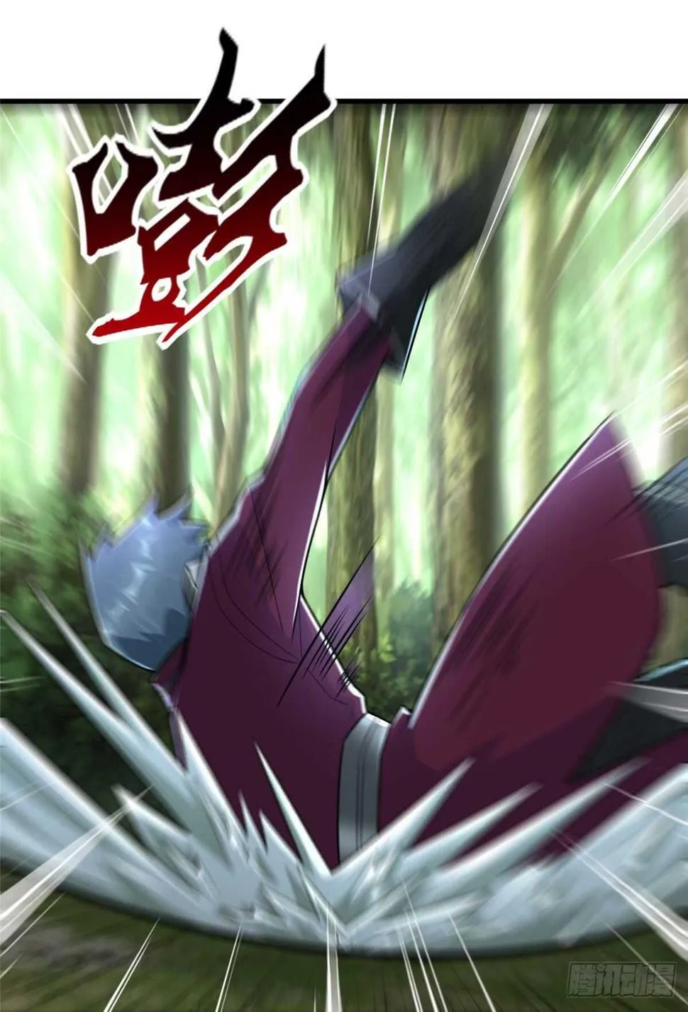 第98话 五号导师附身 第11页