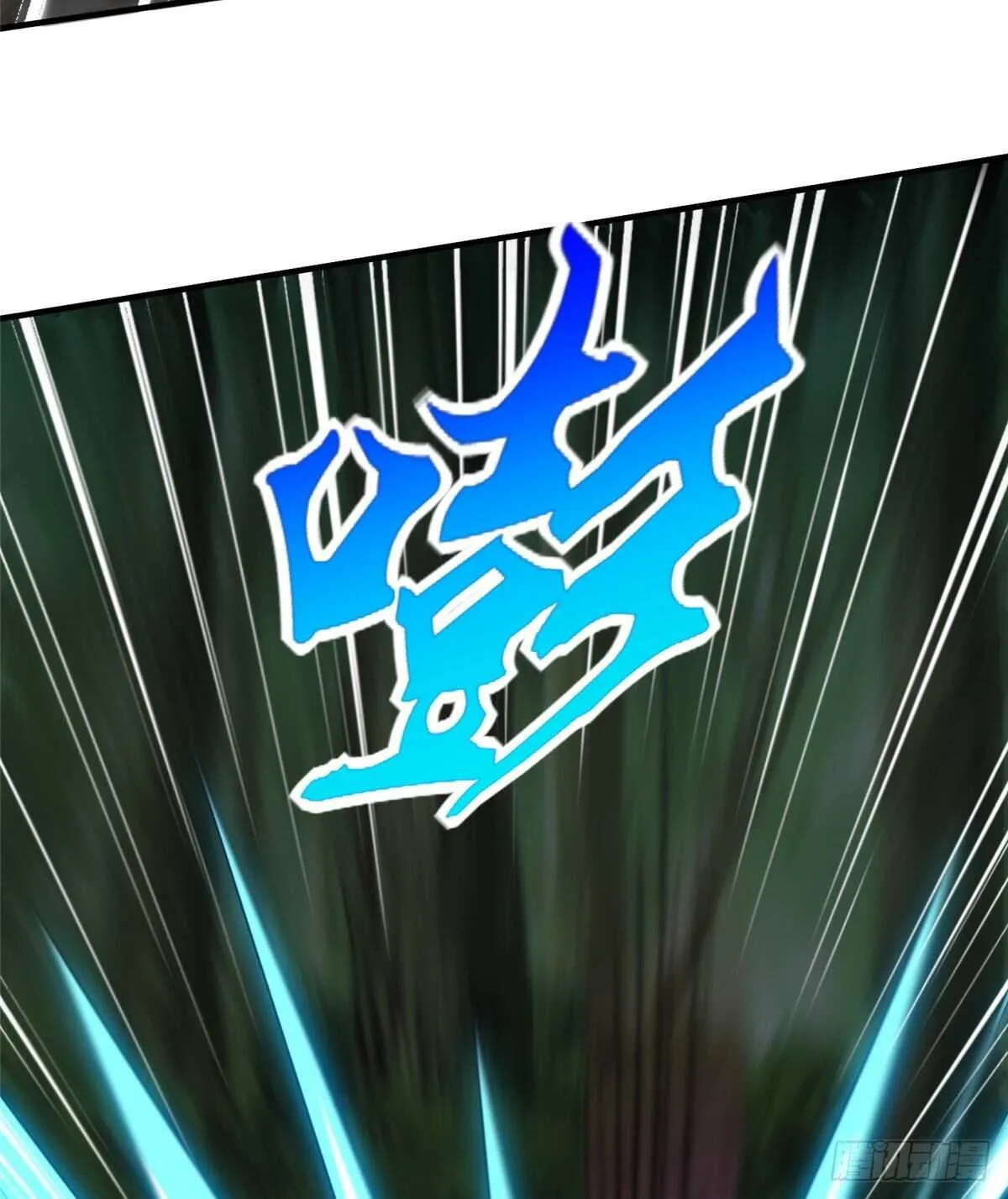 第98话 五号导师附身 第17页
