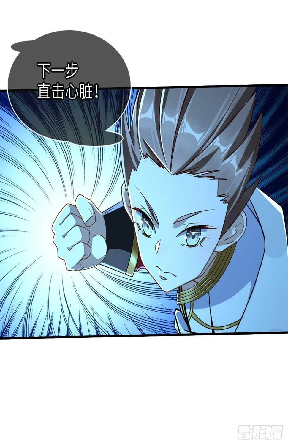 第98话 五号导师附身 第19页