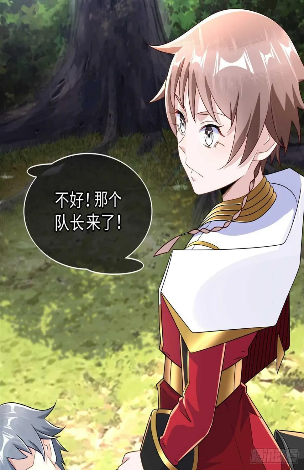 第98话 五号导师附身 第21页