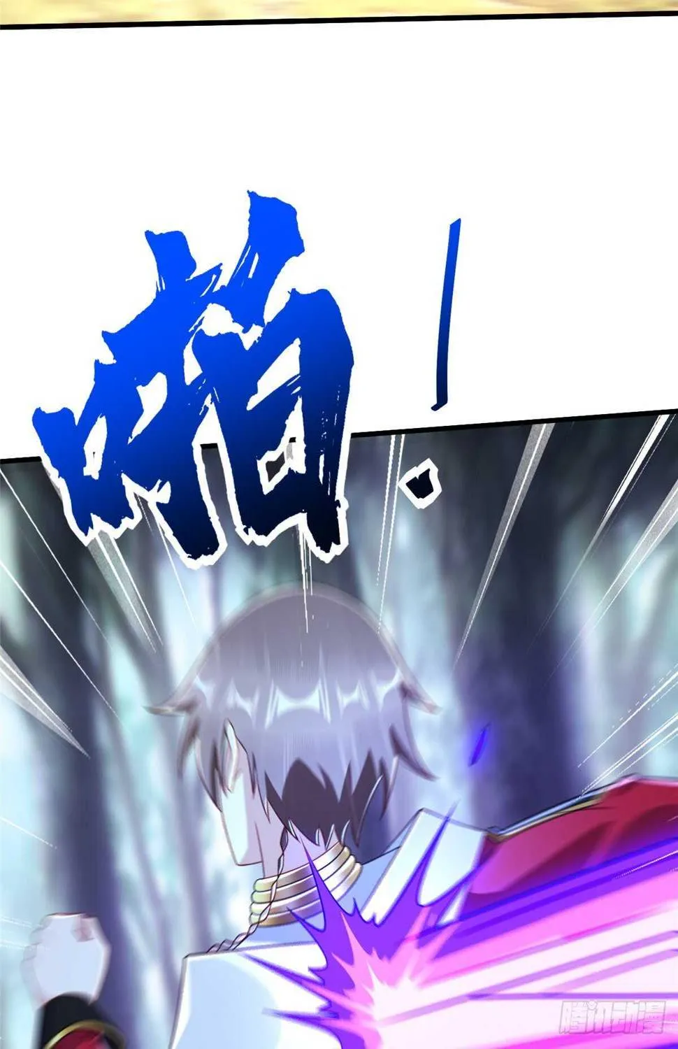 第98话 五号导师附身 第24页