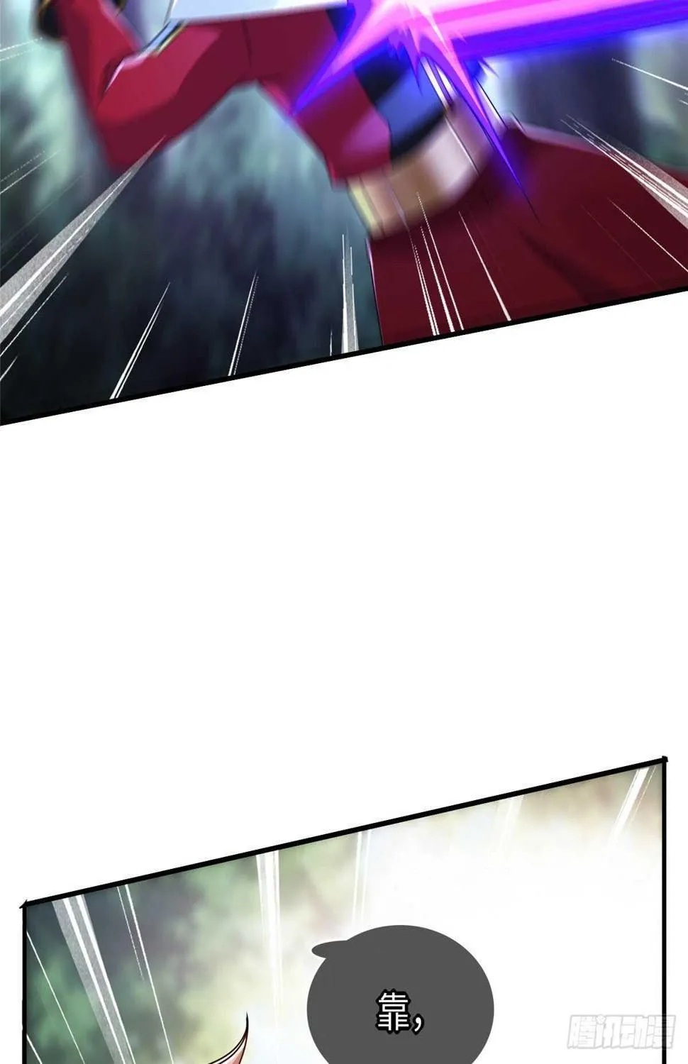 第98话 五号导师附身 第25页