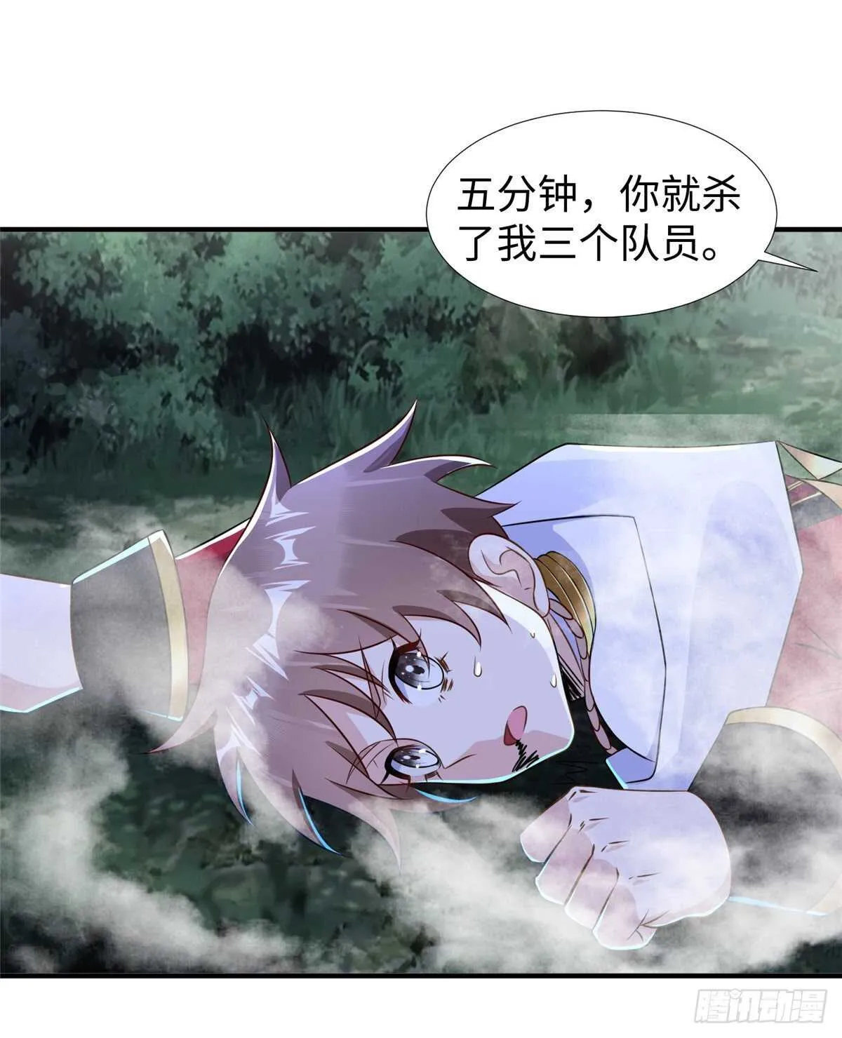 第98话 五号导师附身 第29页