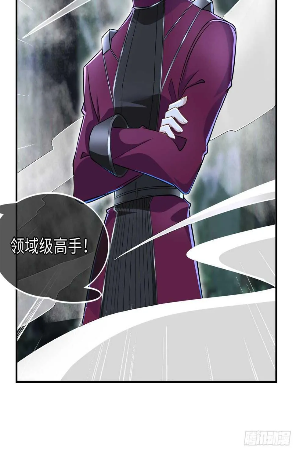 第98话 五号导师附身 第31页