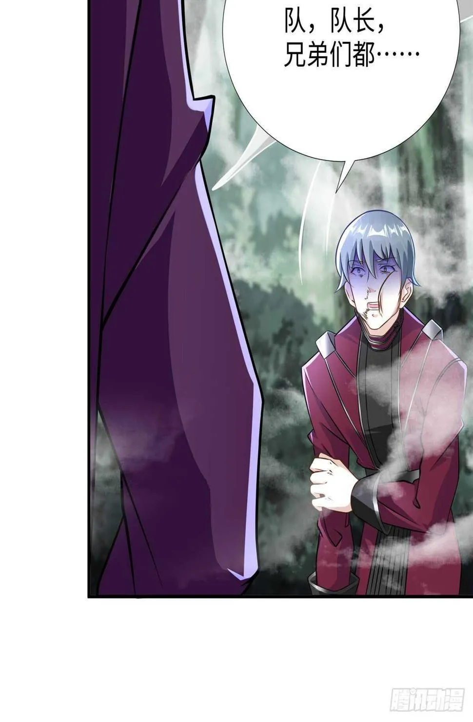 第98话 五号导师附身 第33页
