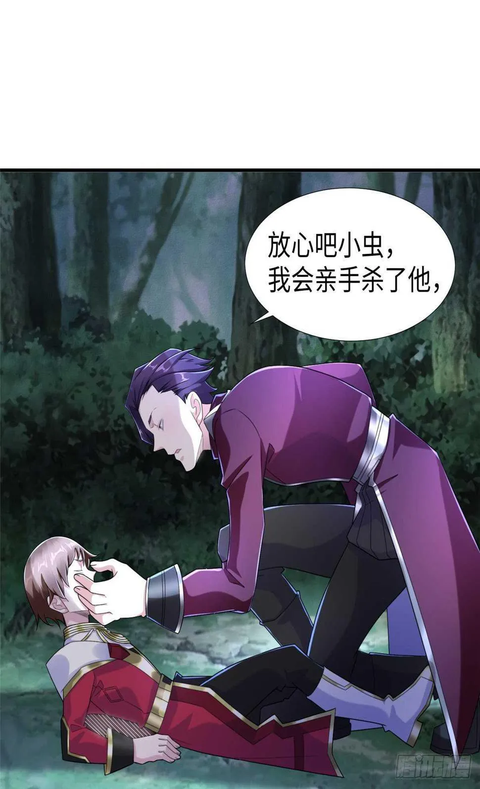 第98话 五号导师附身 第34页