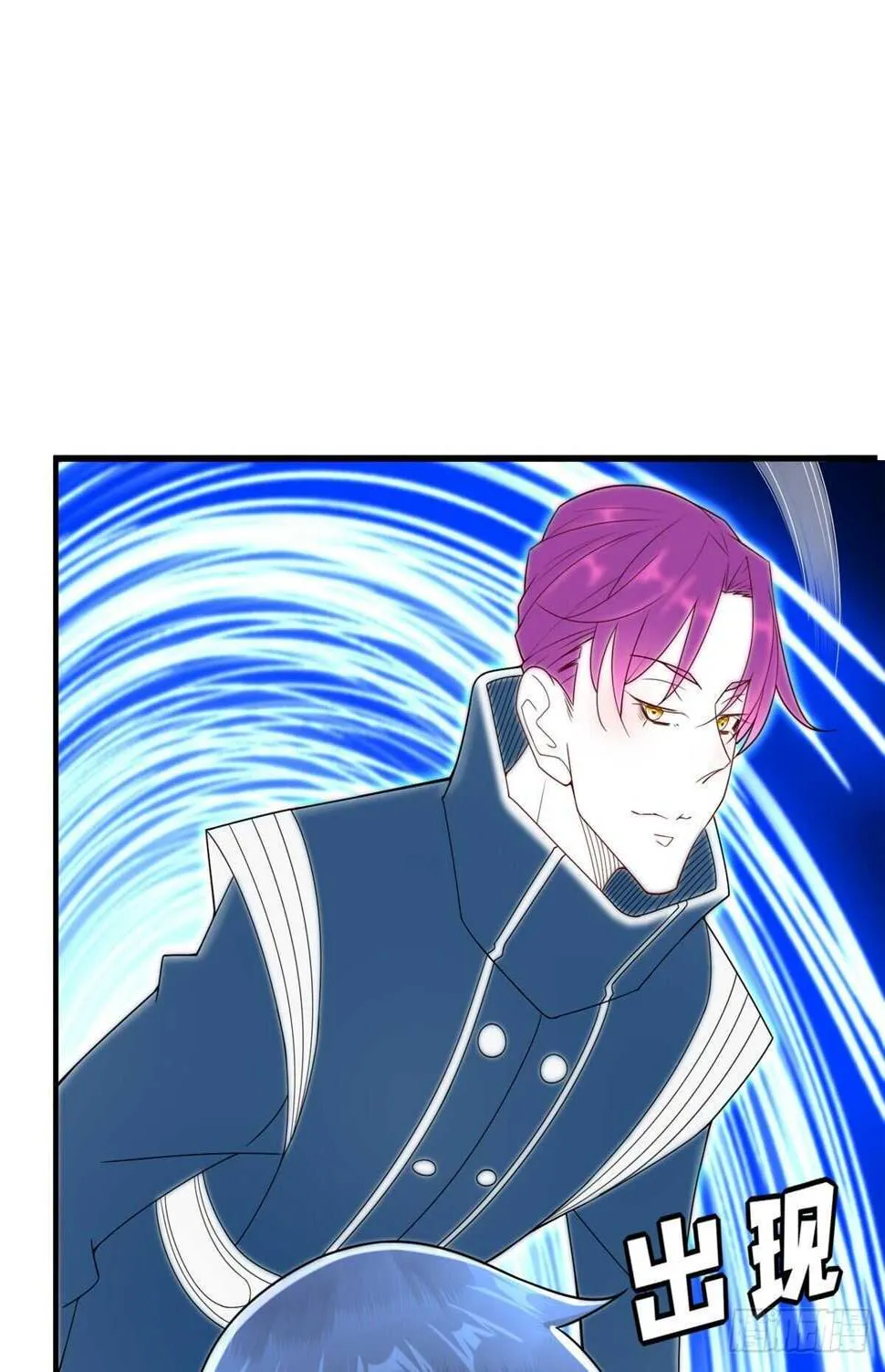 第98话 五号导师附身 第41页