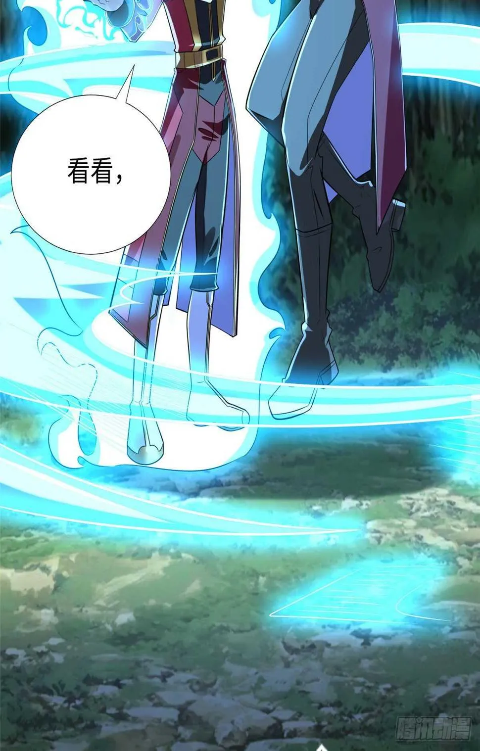 第98话 五号导师附身 第52页