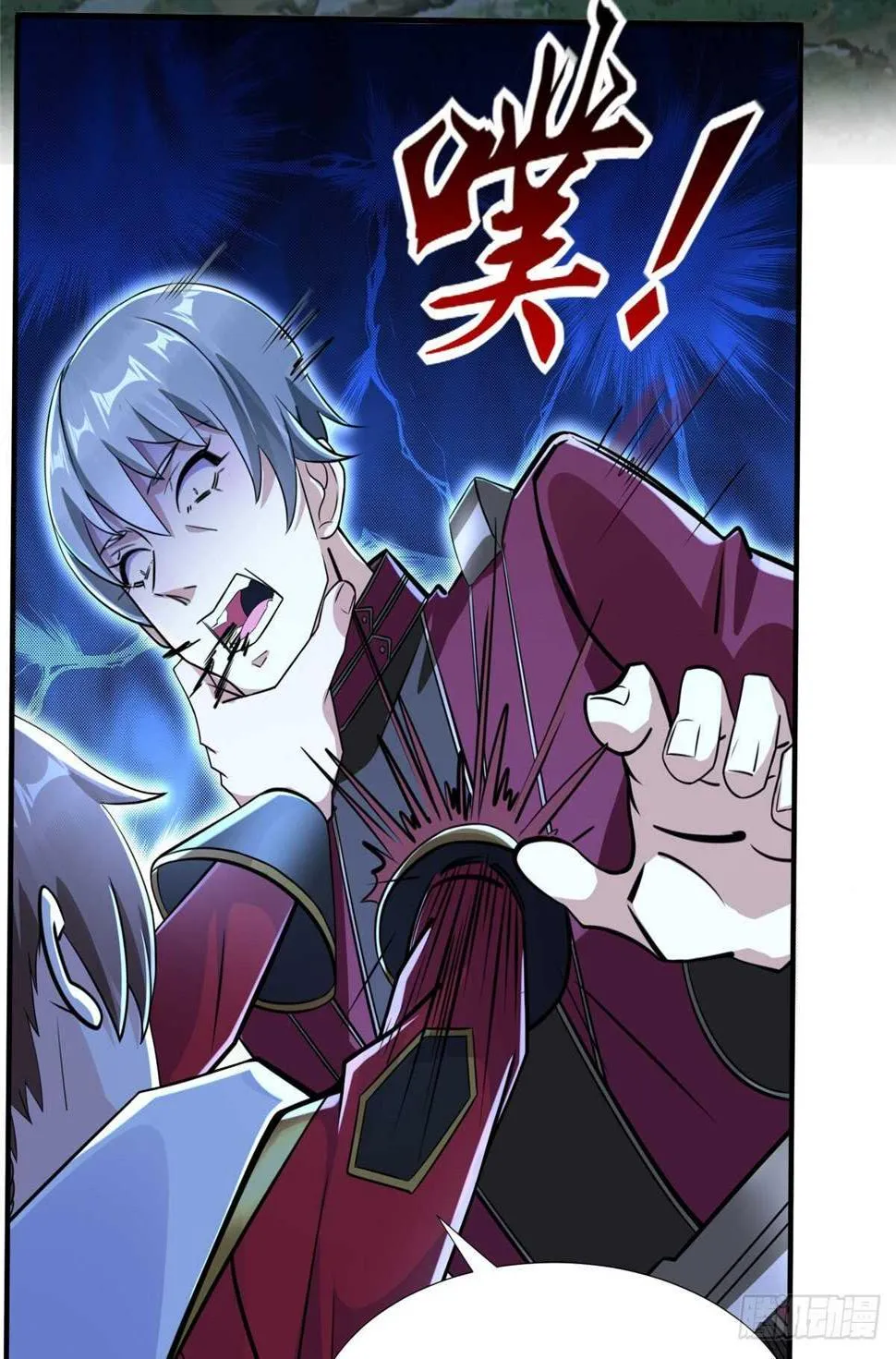 第98话 五号导师附身 第53页