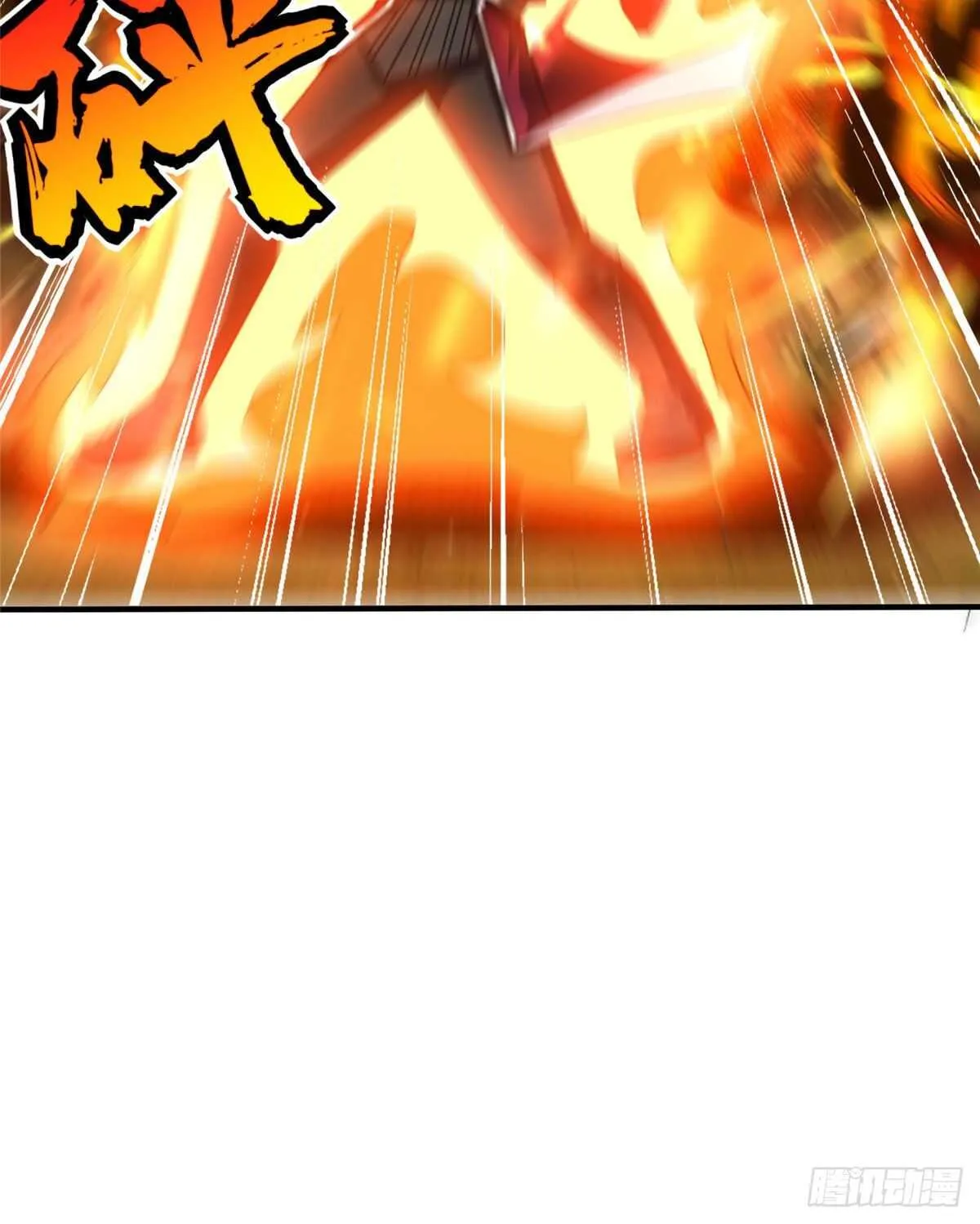 第97话 分心二重引爆术 第16页