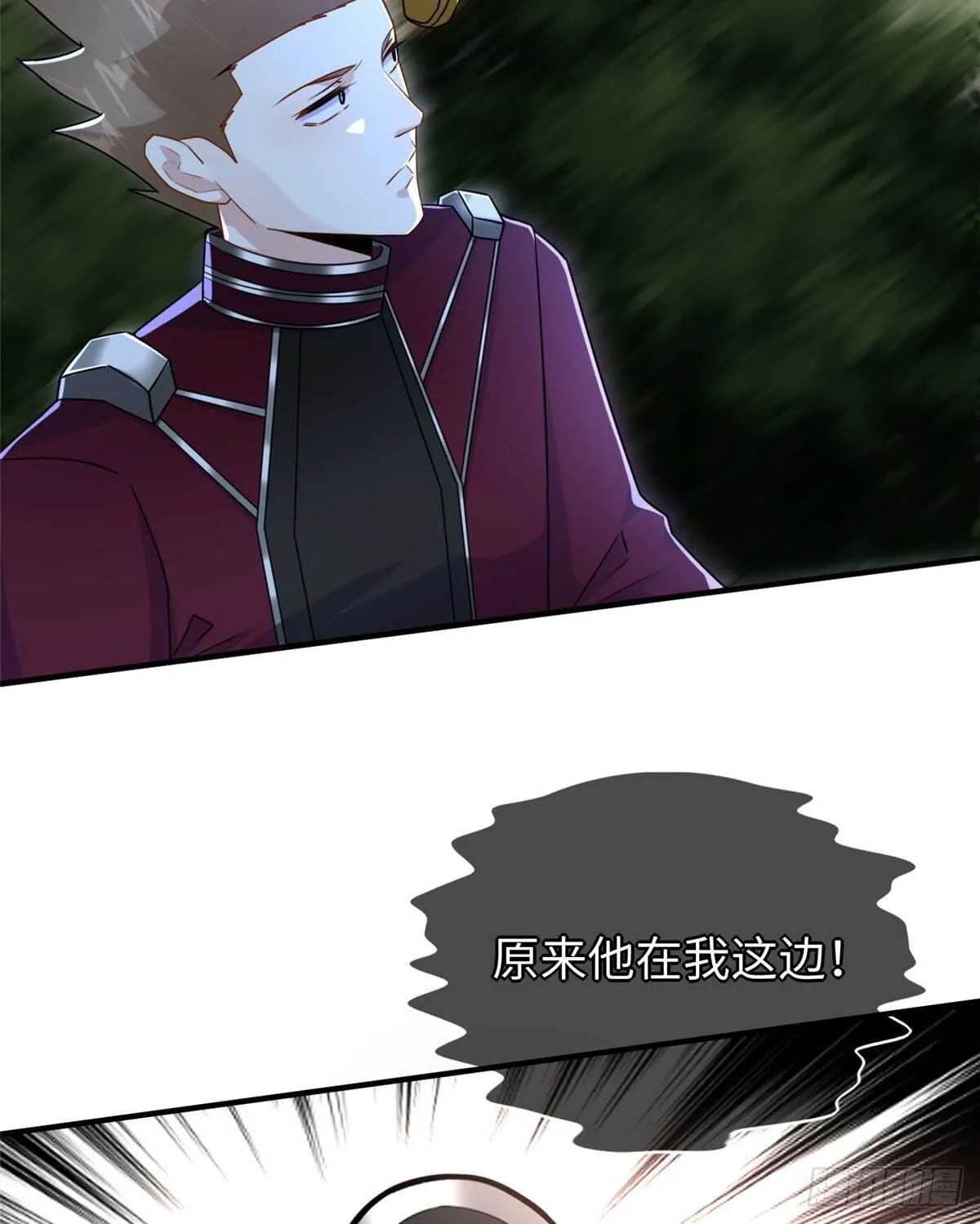 第97话 分心二重引爆术 第19页