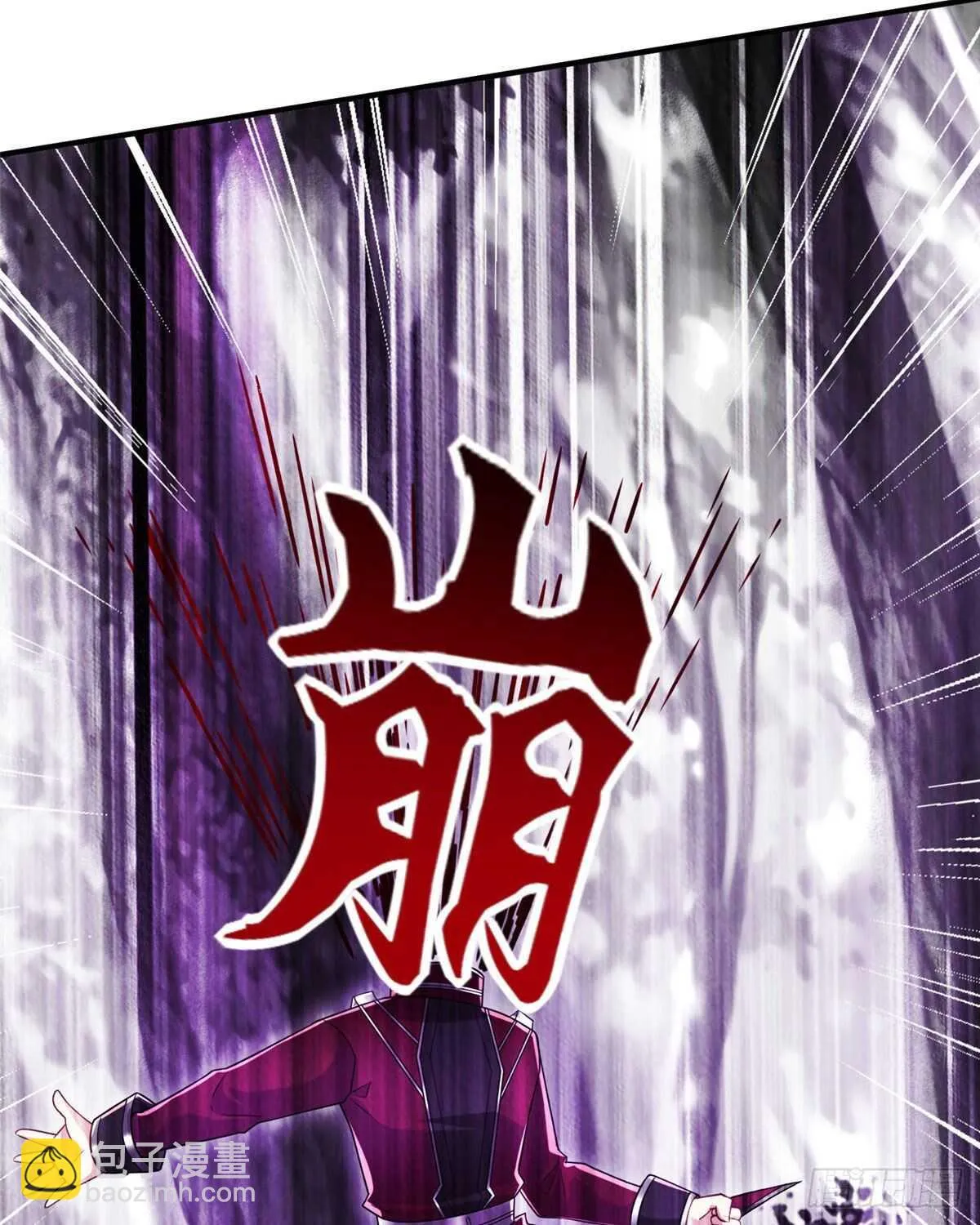 第97话 分心二重引爆术 第28页