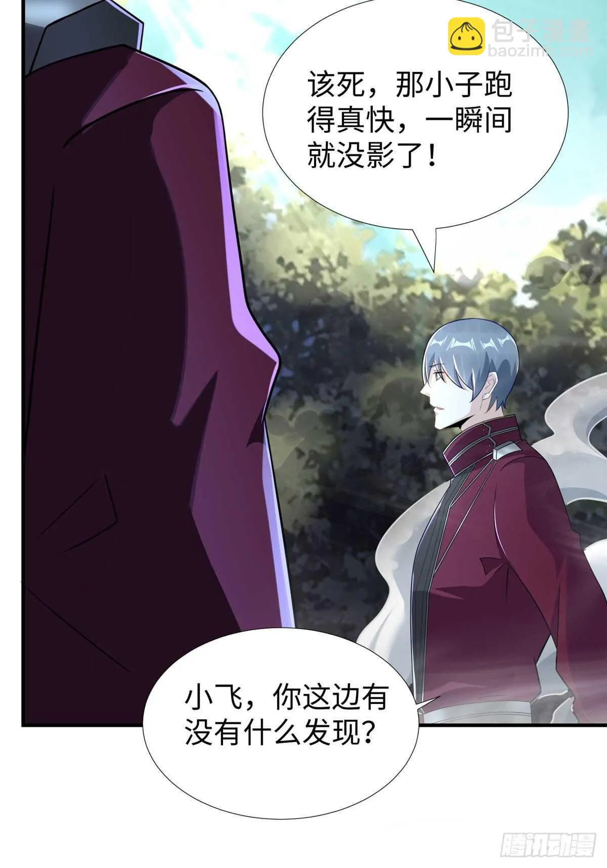 第97话 分心二重引爆术 第31页