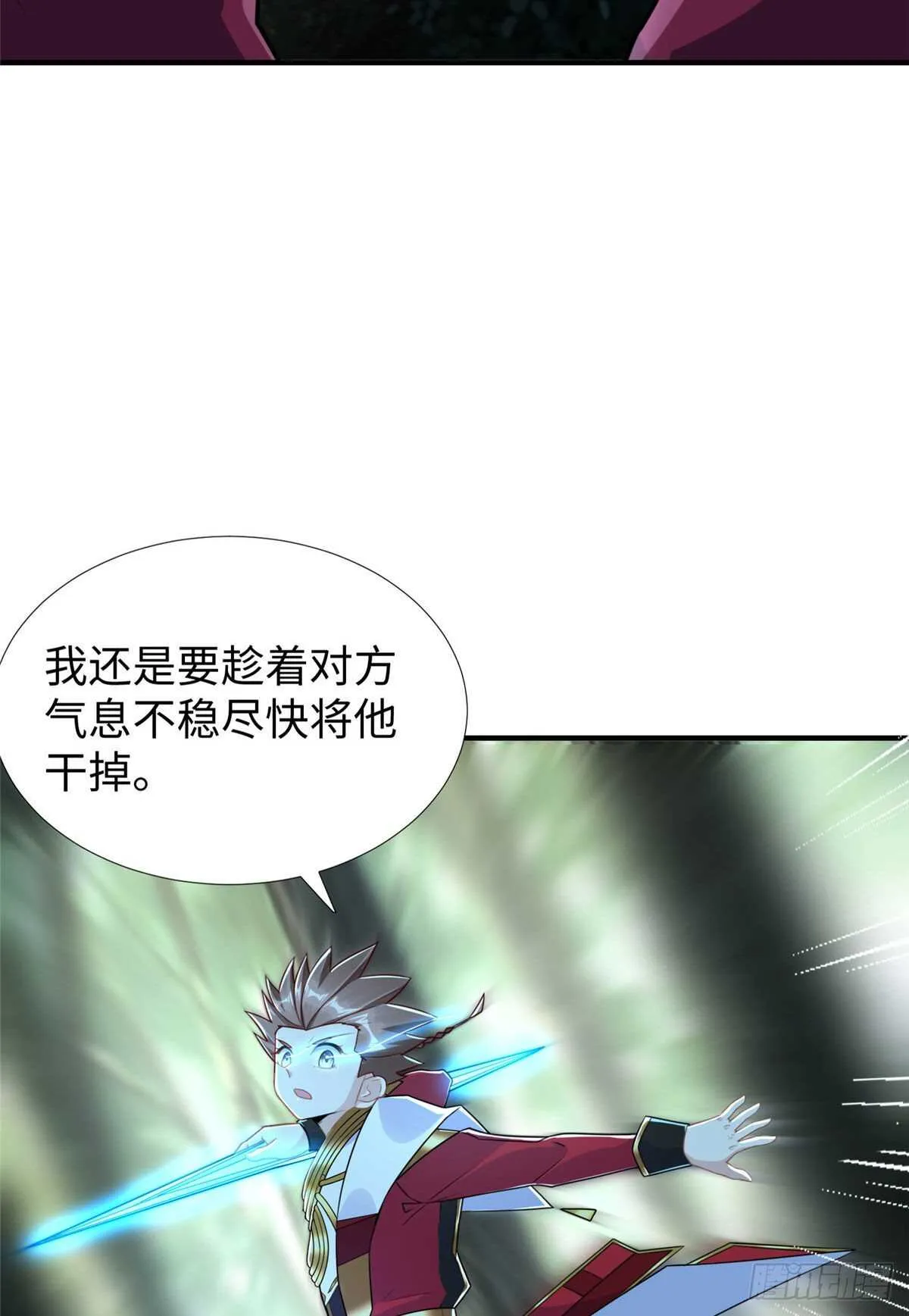 第97话 分心二重引爆术 第40页