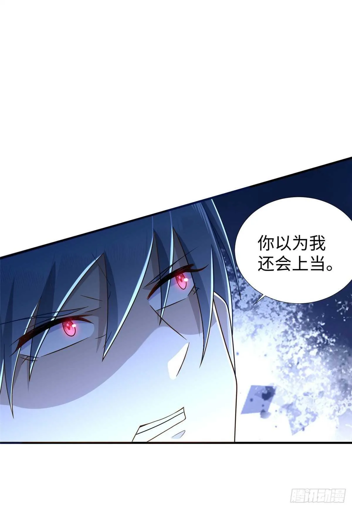 第97话 分心二重引爆术 第42页