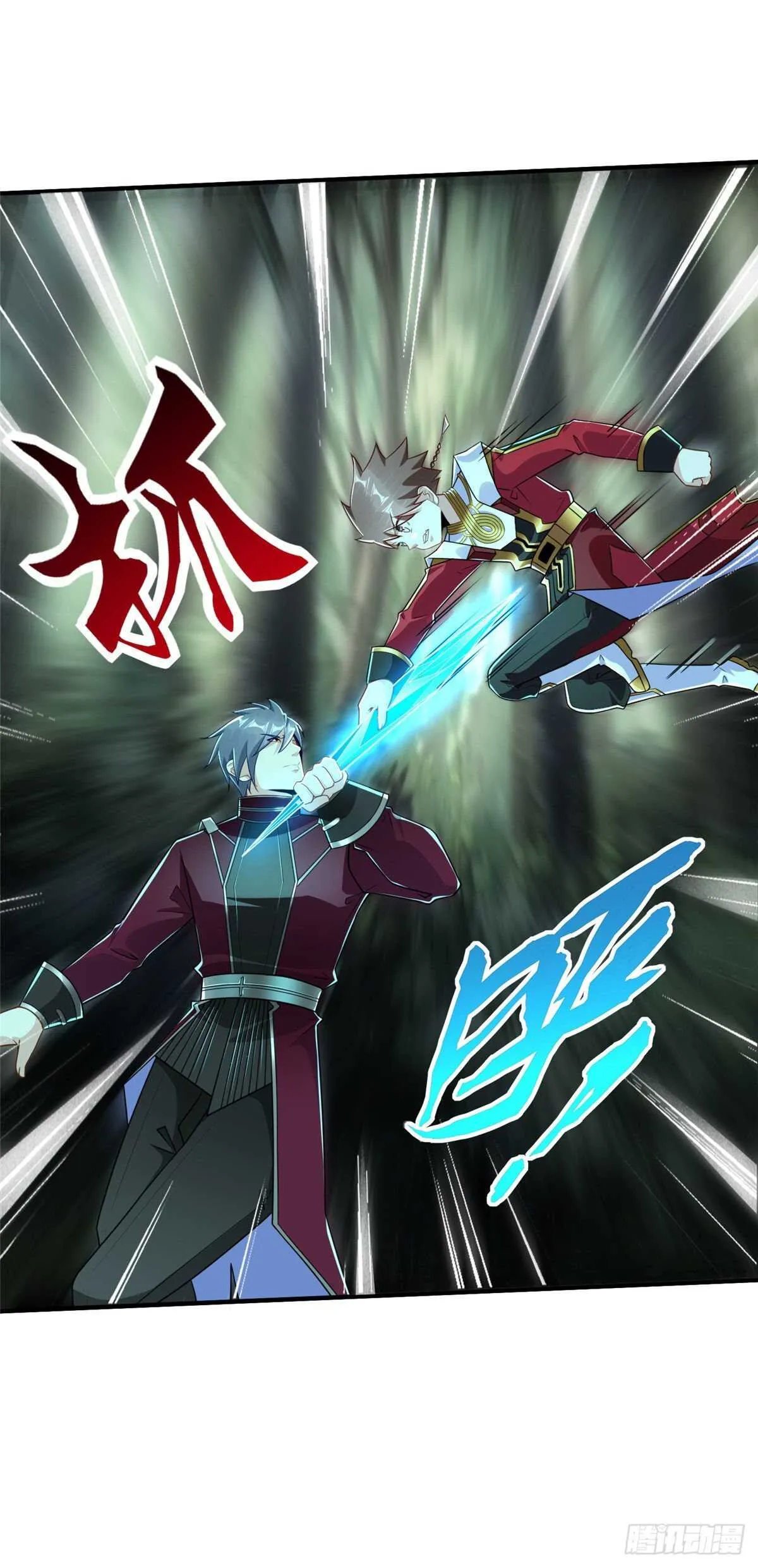 第97话 分心二重引爆术 第43页
