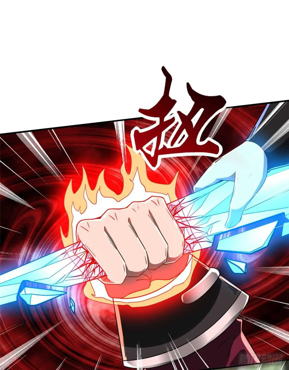 第97话 分心二重引爆术 第44页