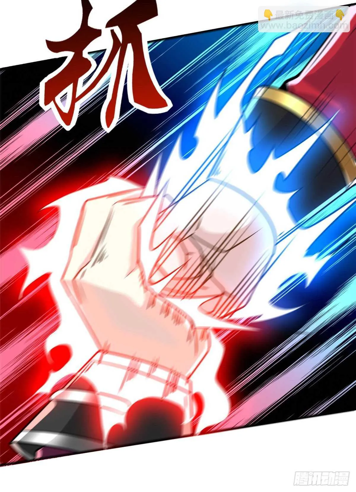 第97话 分心二重引爆术 第47页