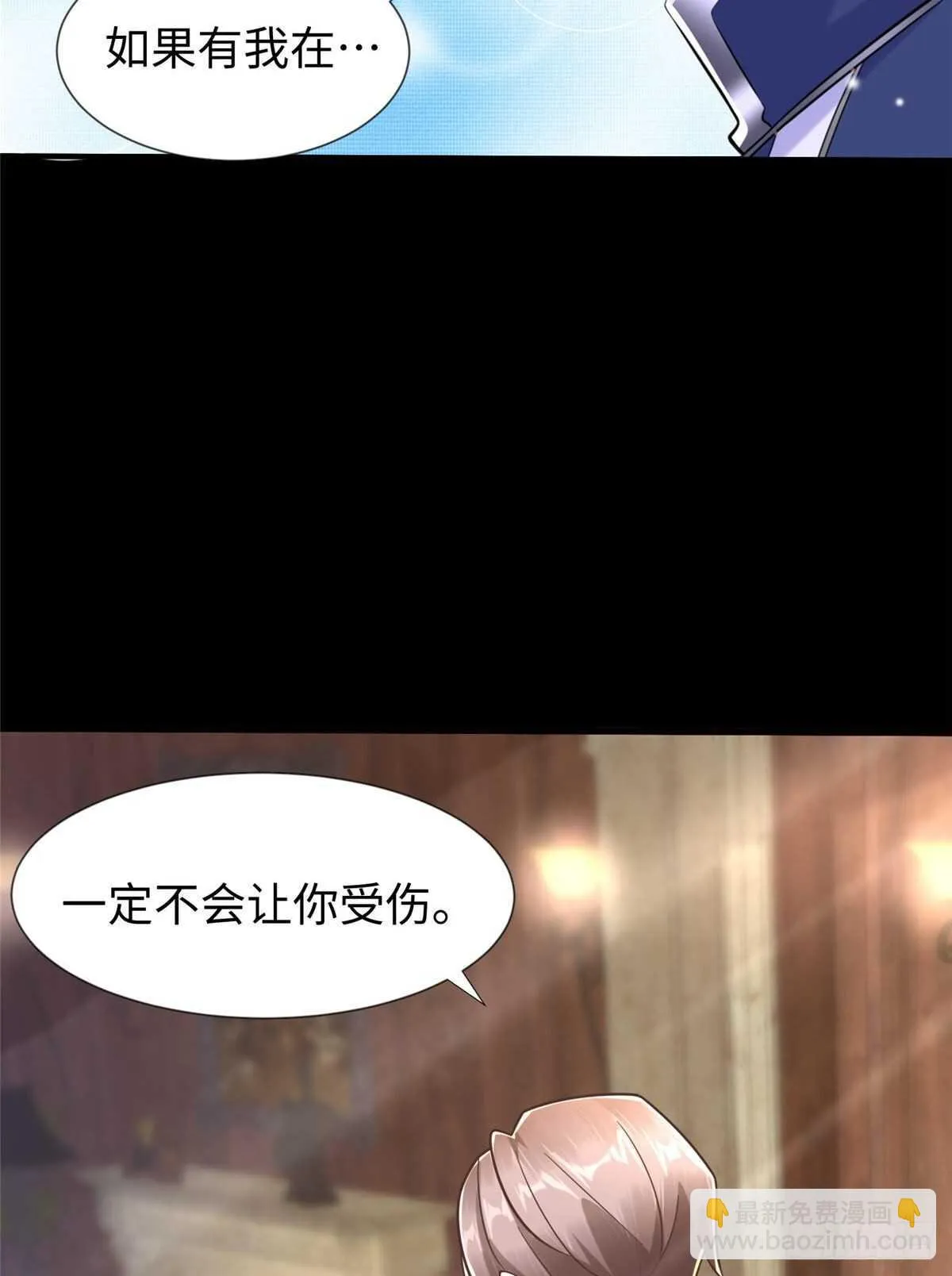 第92话 大械斗 第10页