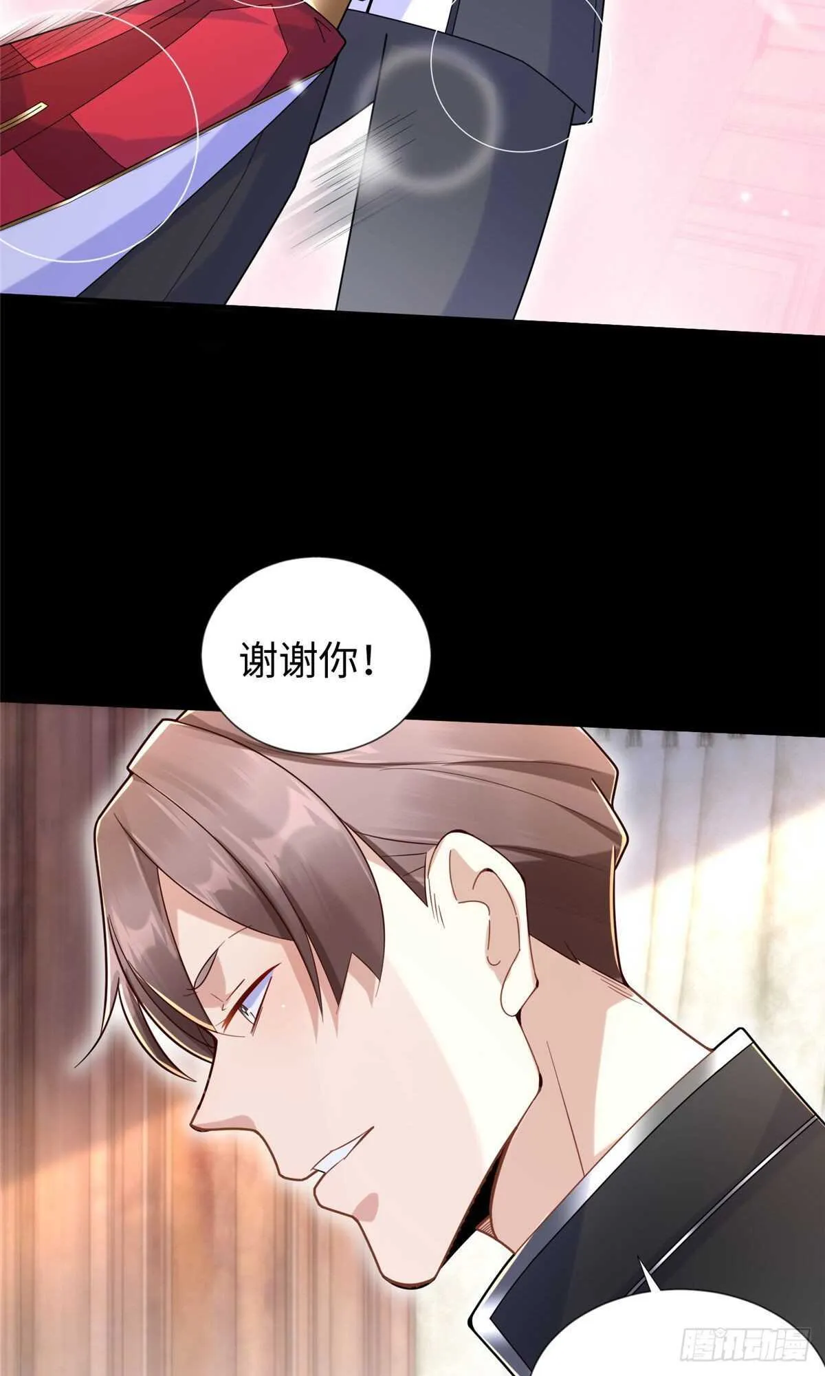 第92话 大械斗 第15页