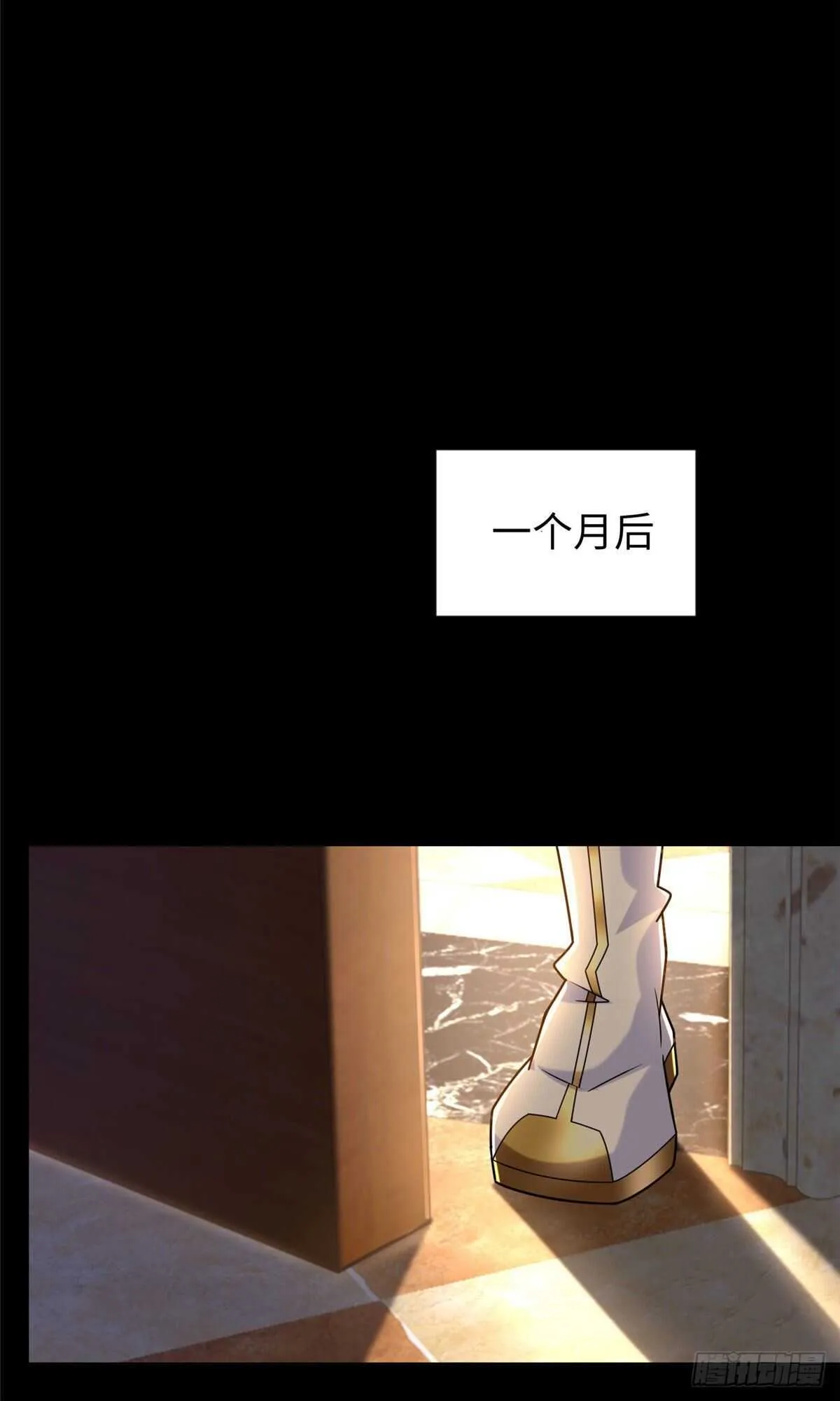 第92话 大械斗 第19页