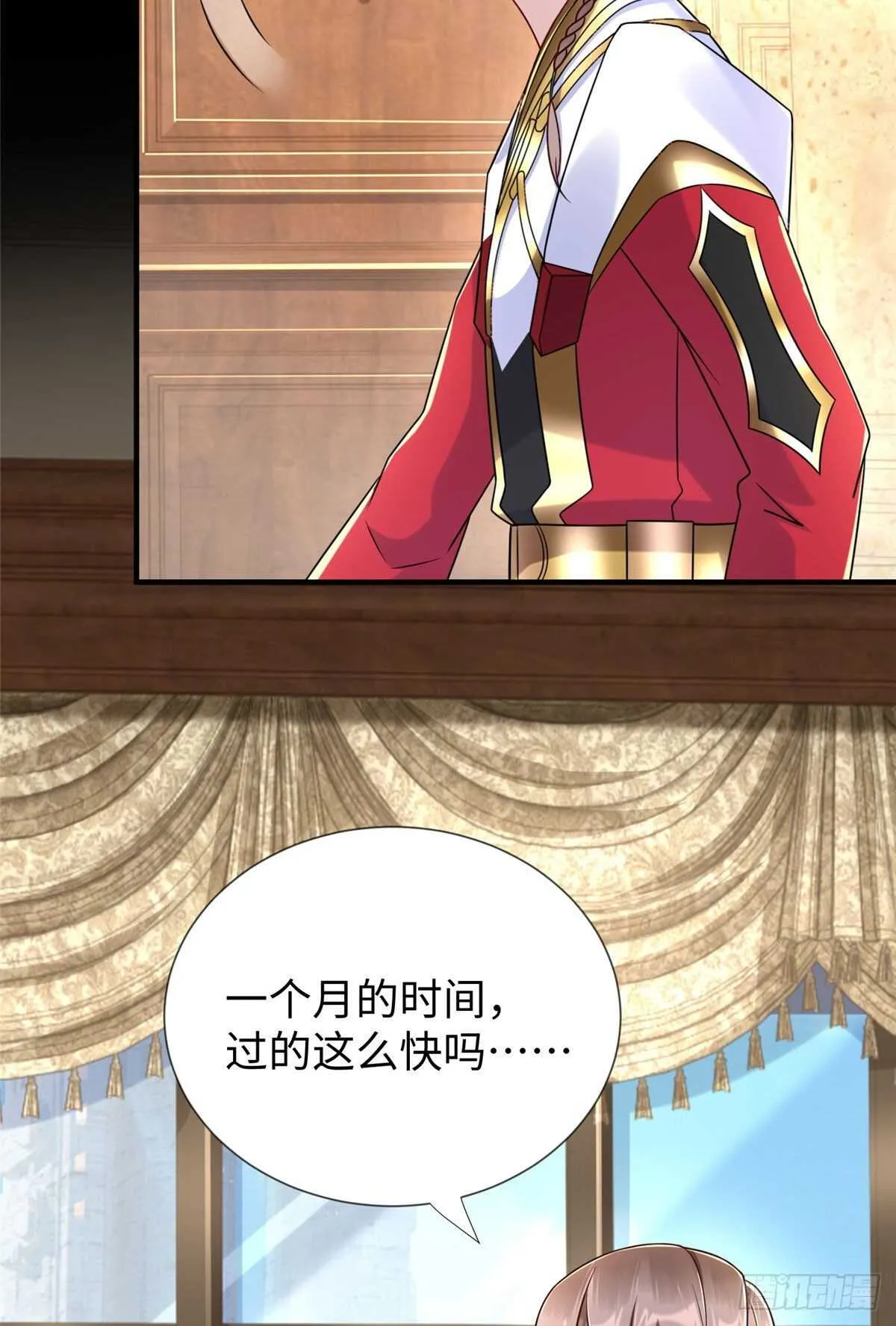 第92话 大械斗 第22页