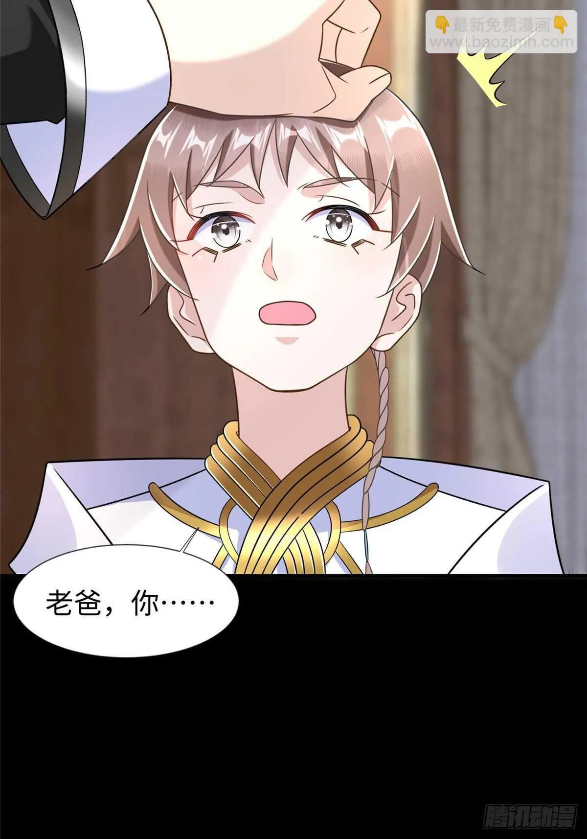 第92话 大械斗 第40页
