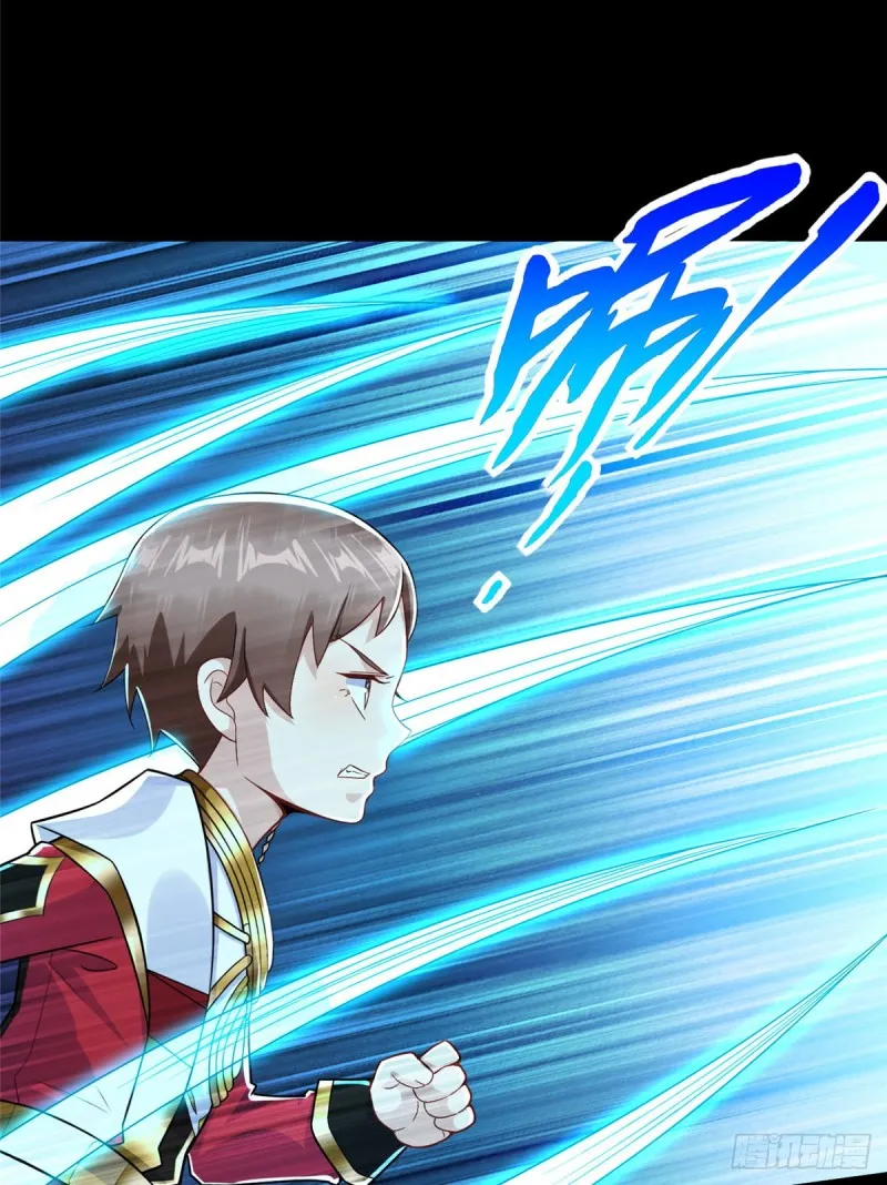 第91话 玩一票大的 第4页