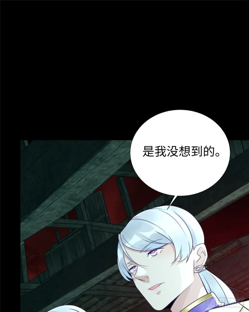 第91话 玩一票大的 第25页