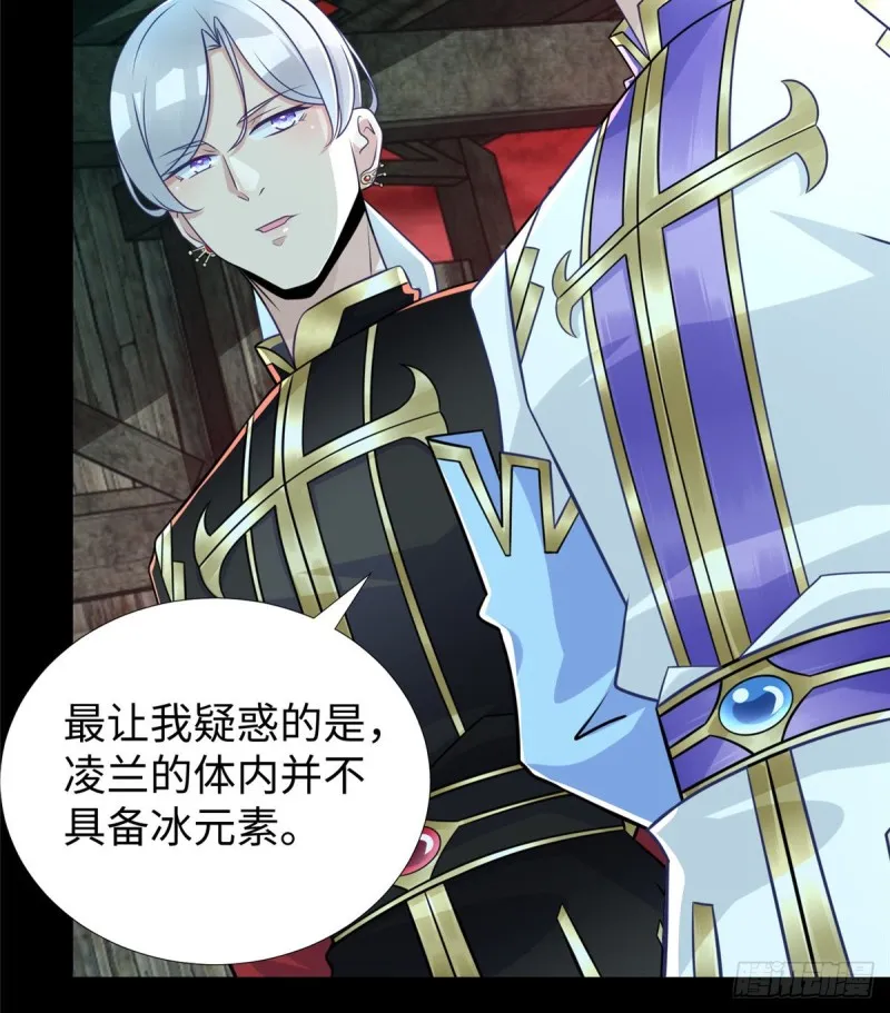 第91话 玩一票大的 第26页